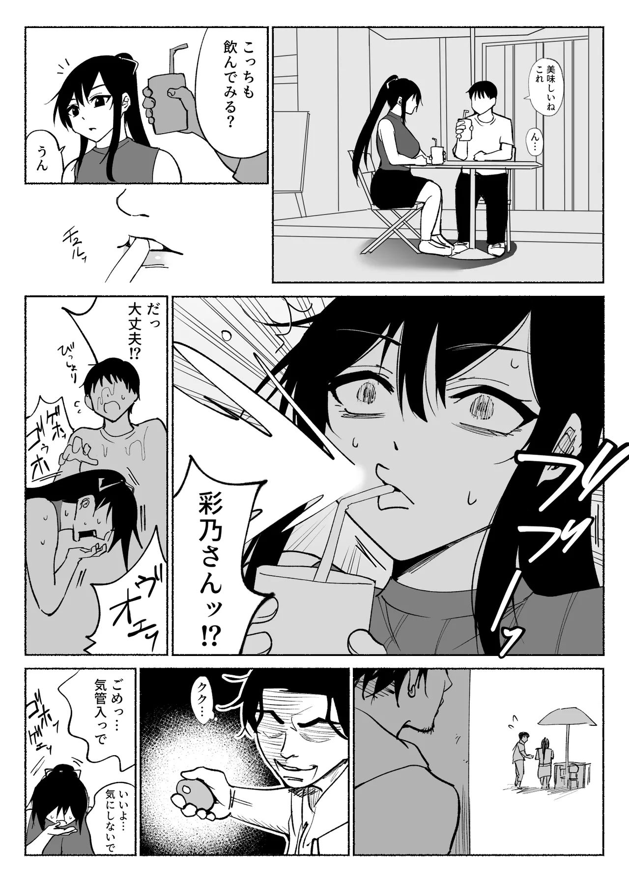 Seiso Kanojo no Kairaku Zuke page 19 original parody - kissing big breasts hentai manga - read online free