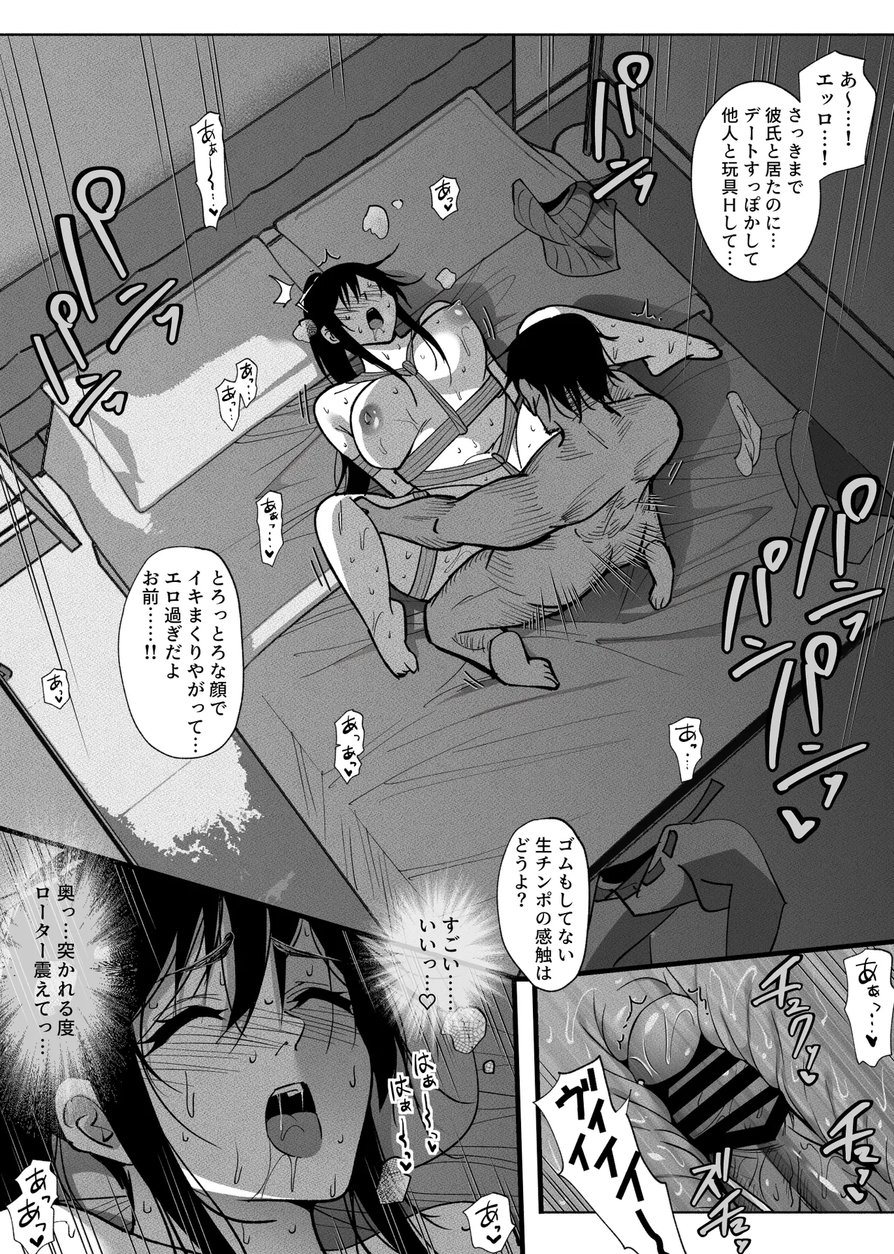 Seiso Kanojo no Kairaku Zuke page 37 original parody - kissing big breasts hentai manga - read online free