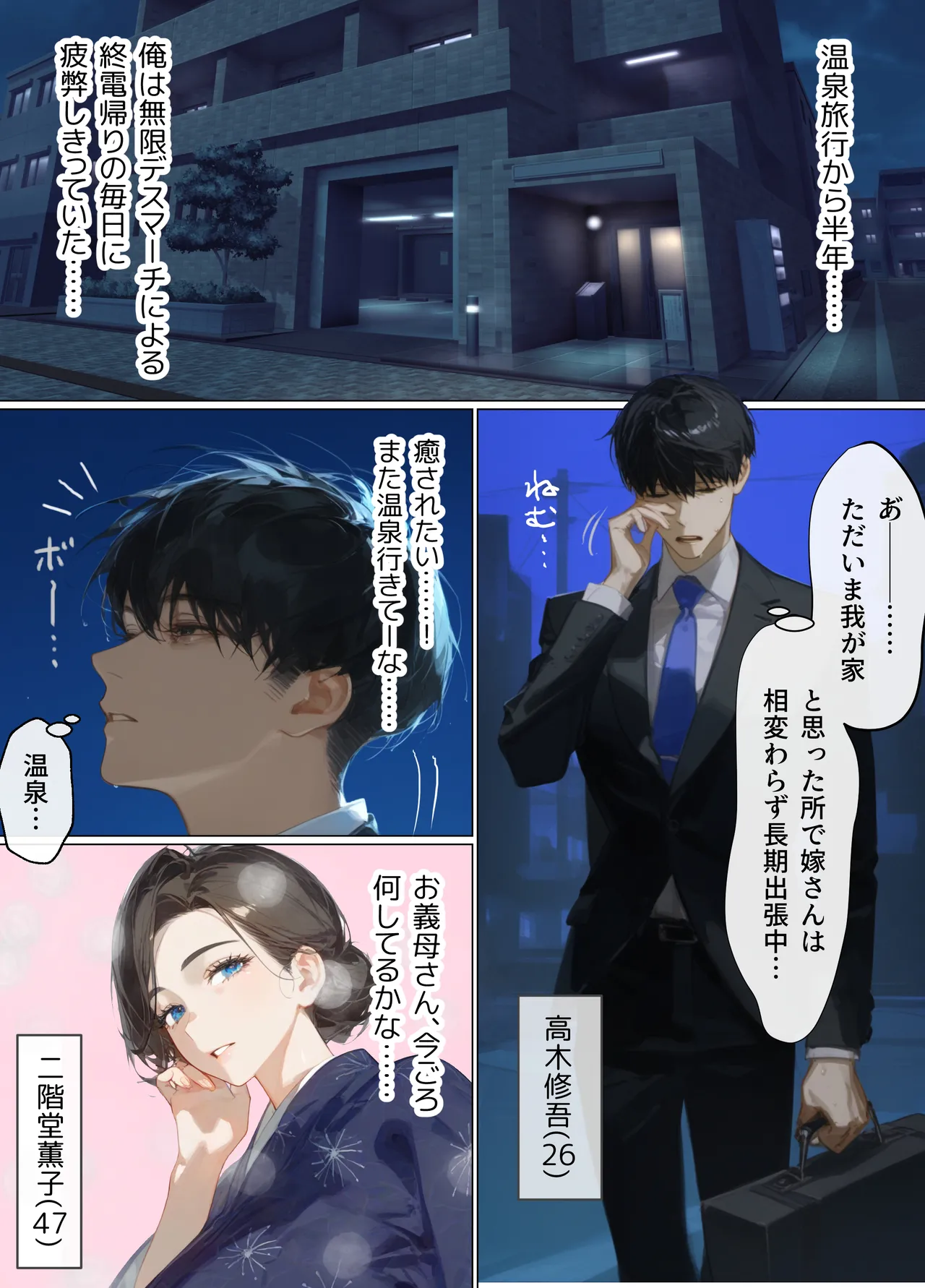 古風美人な義母と同居したら本能剥き出し危険日種付けセックスに発展してしまった話 page 134 - milf big breasts hentai manga - read online free