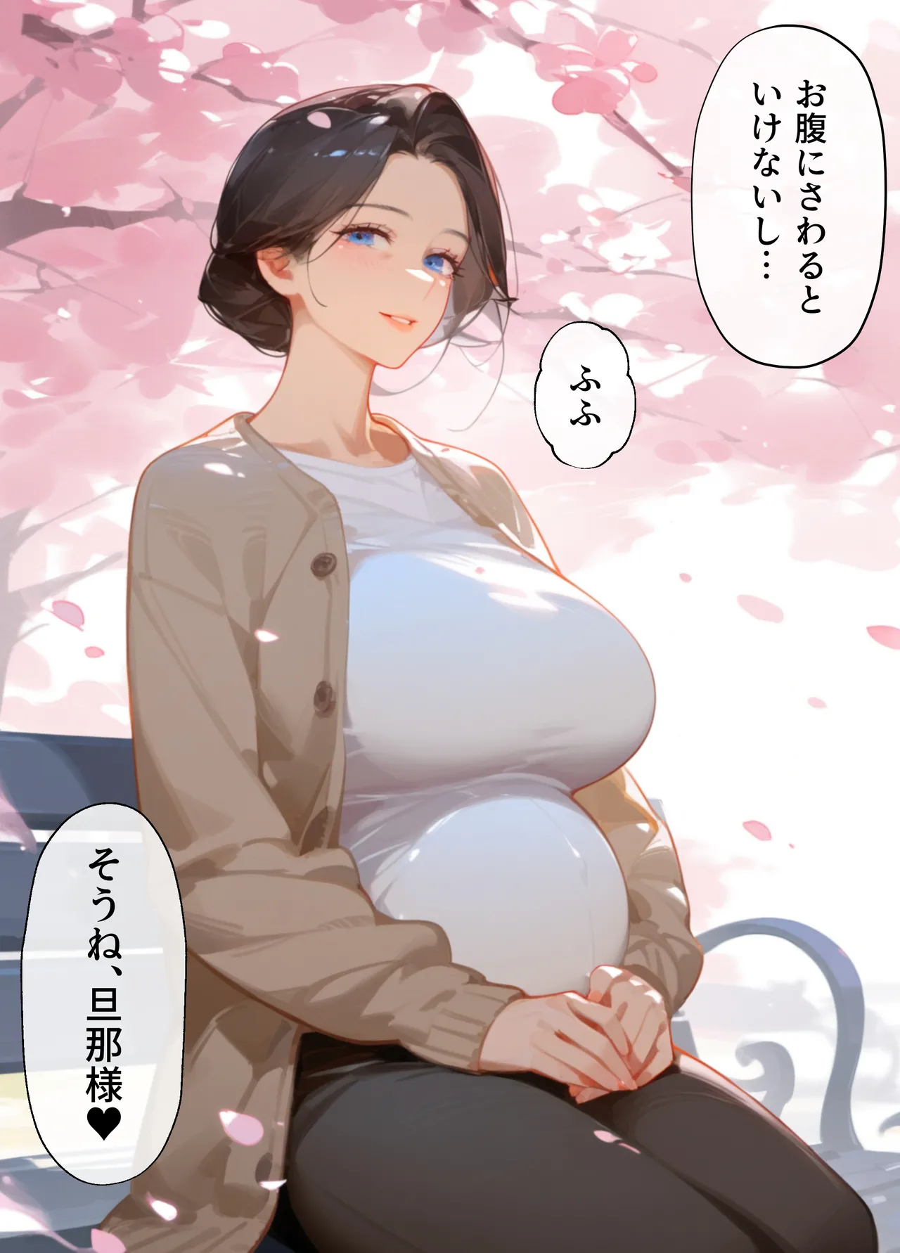 古風美人な義母と同居したら本能剥き出し危険日種付けセックスに発展してしまった話 - Page 262