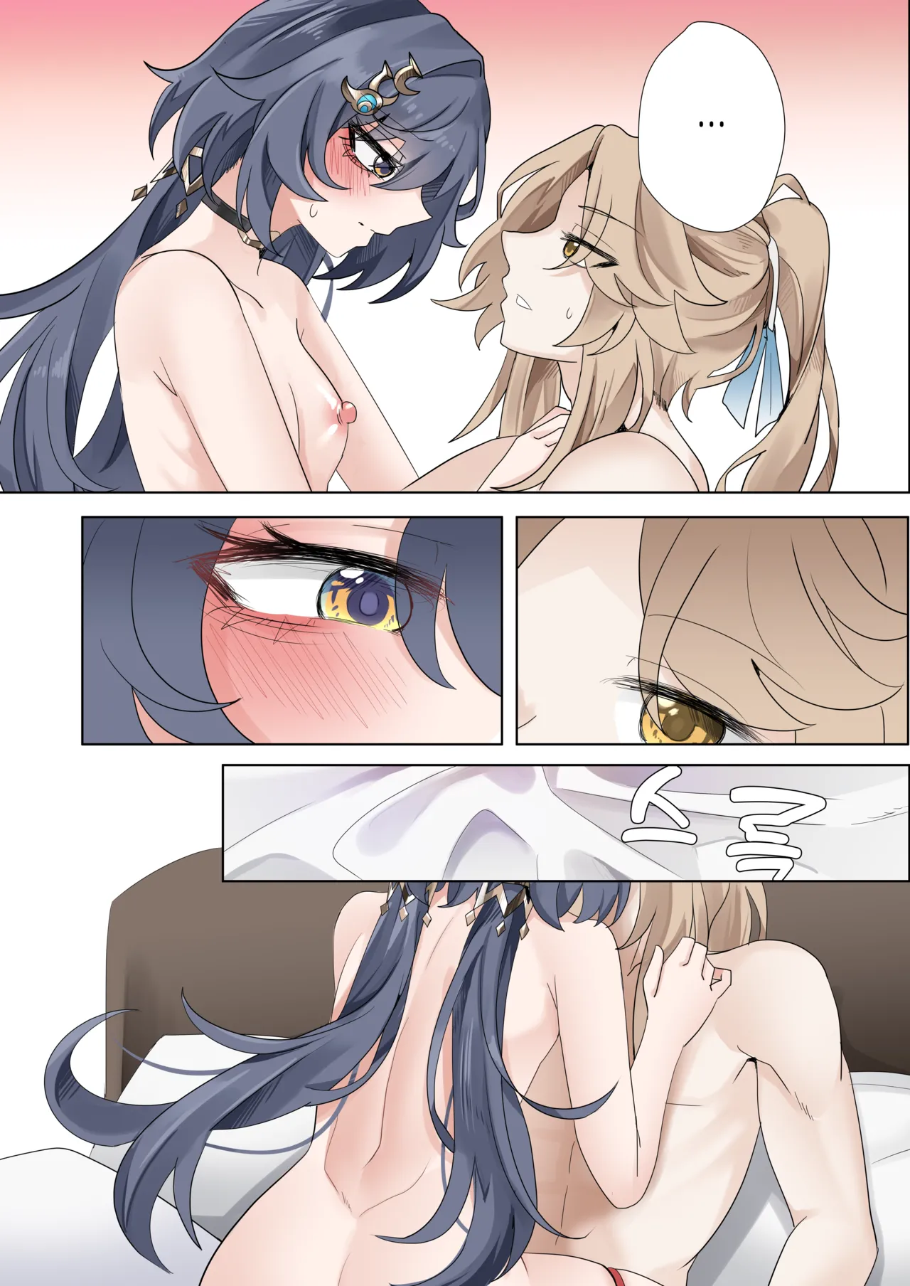 I can't lose to this guy page 13 featuring yanqing honkai star rail parody - uncensored nakadashi hentai manga - read online free