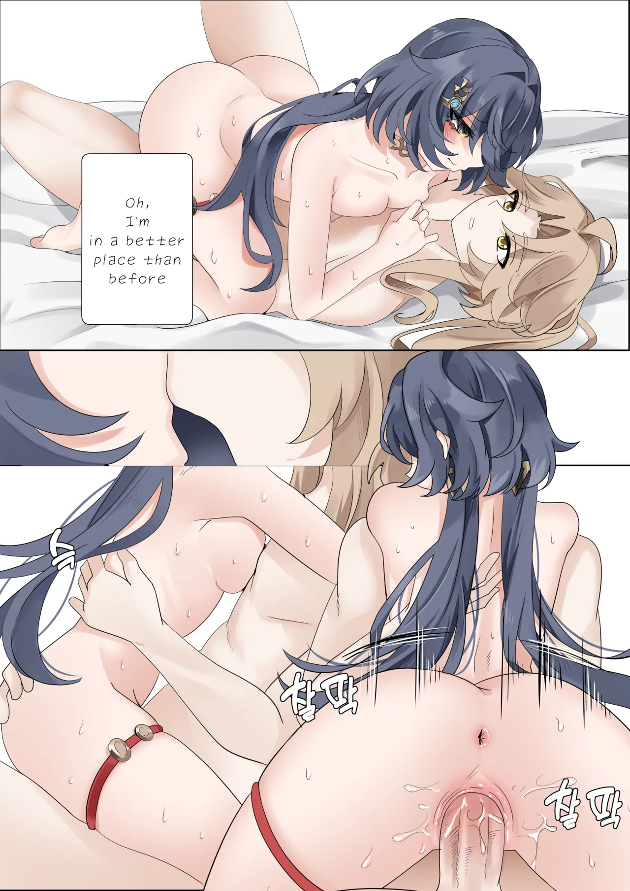 I can't lose to this guy page 35 featuring yanqing honkai star rail parody - uncensored nakadashi hentai manga - read online free