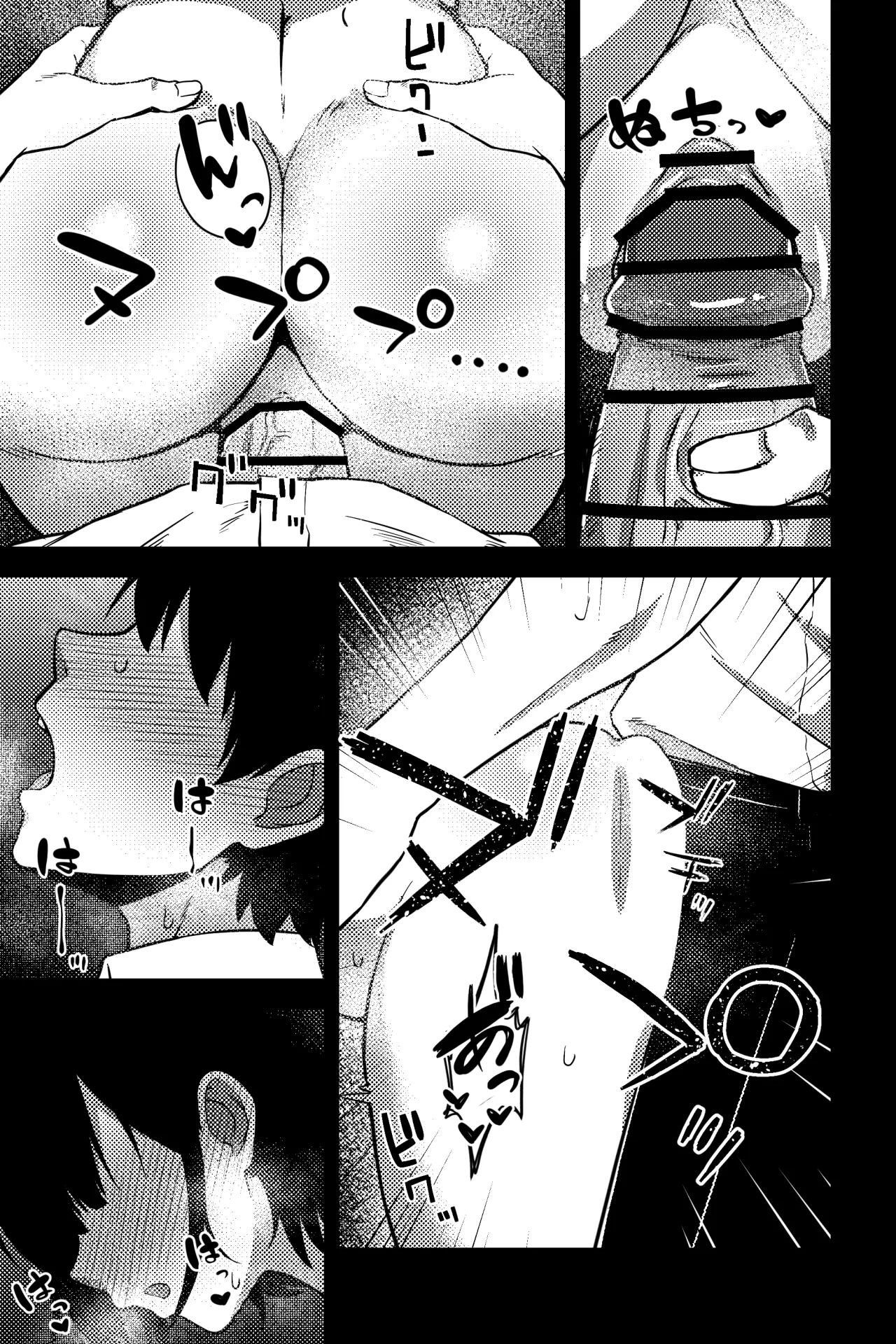 Osananajimi o Netoru Koto ni Natta page 12 original parody - squirting big breasts hentai manga - read online free