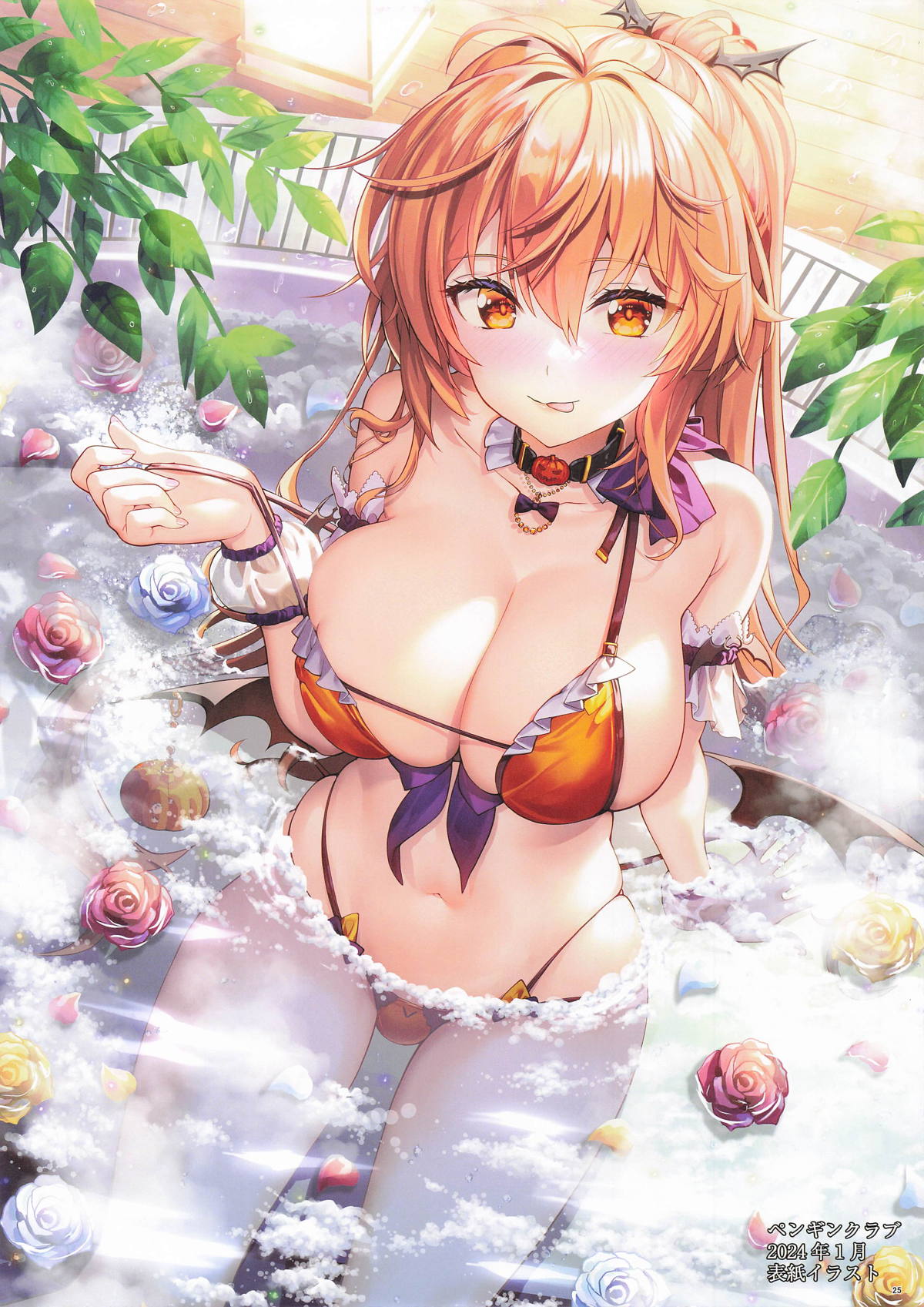 Deredere page 23 featuring alisa mikhailovna kujou tokidoki bosotto russia-go de dereru tonari no alya-san parody - big breasts full color hentai manga - read online free