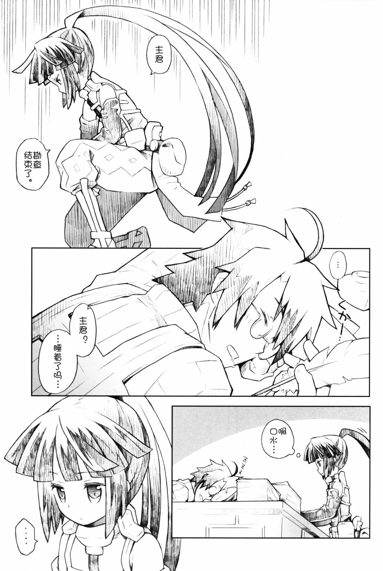 Preview page 3