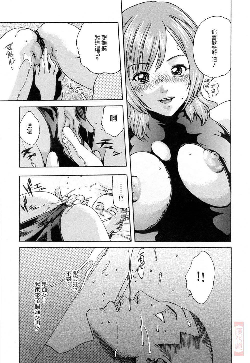 Onee-san Fechi page 153 - maid milf hentai manga - read online free