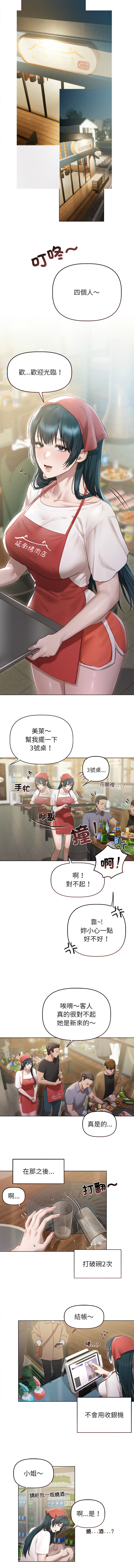 想知道妳的一切 1-4 page 38 - big breasts webtoon hentai manga - read online free