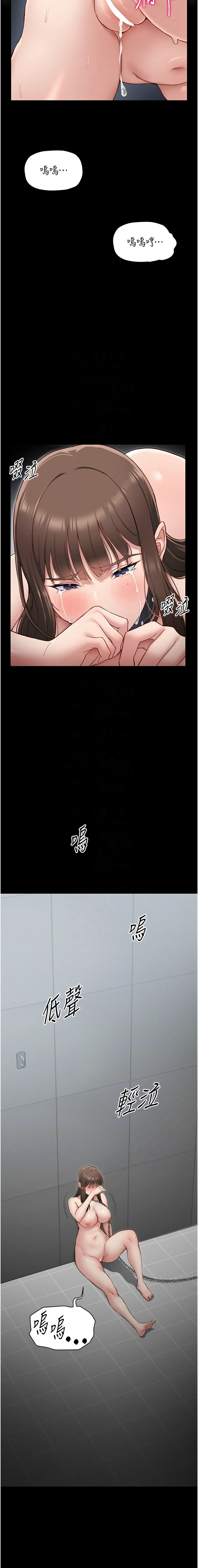 太妹攻略指南 1-7 page 115 - webtoon hentai manga - read online free