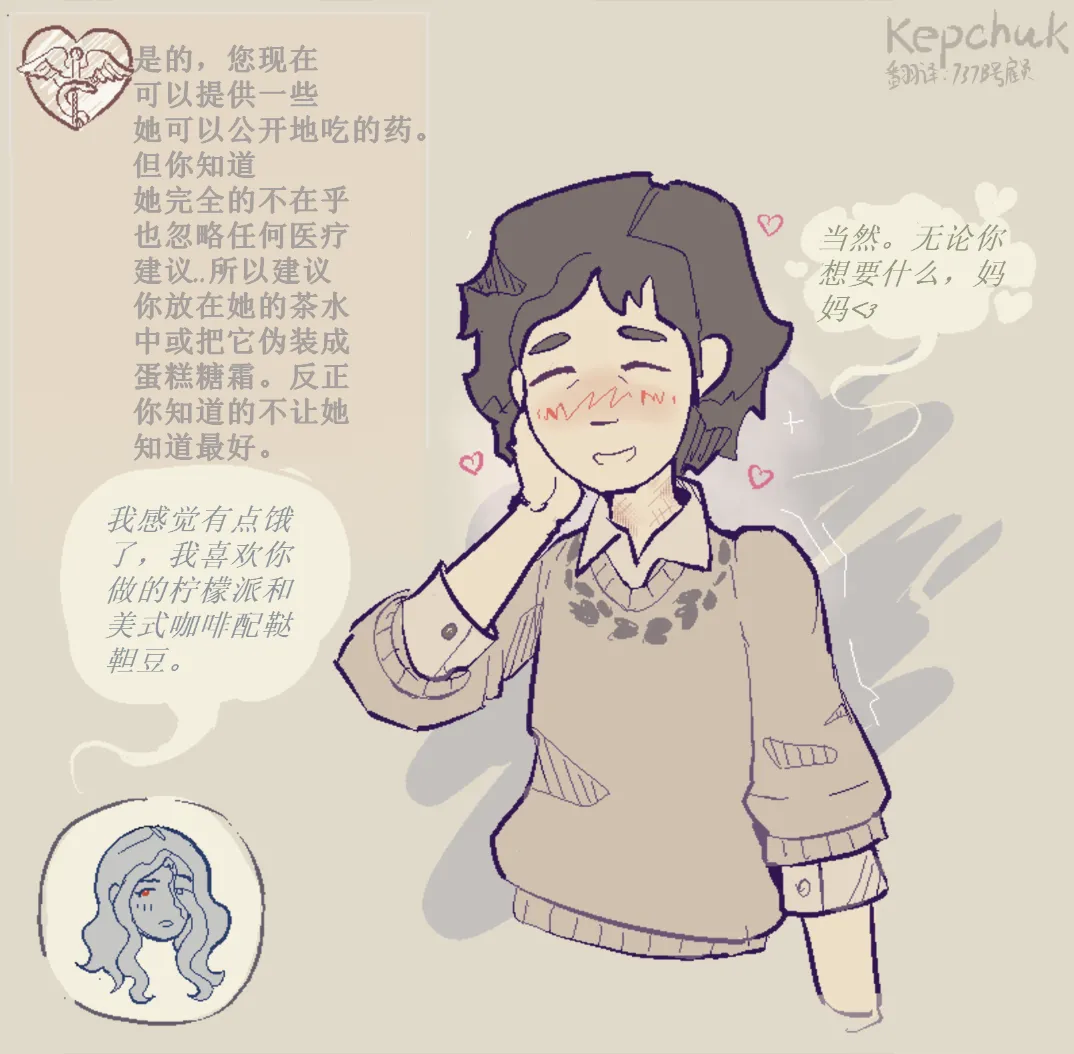 Therapeutical care page 11 - rough translation hentai manga - read online free