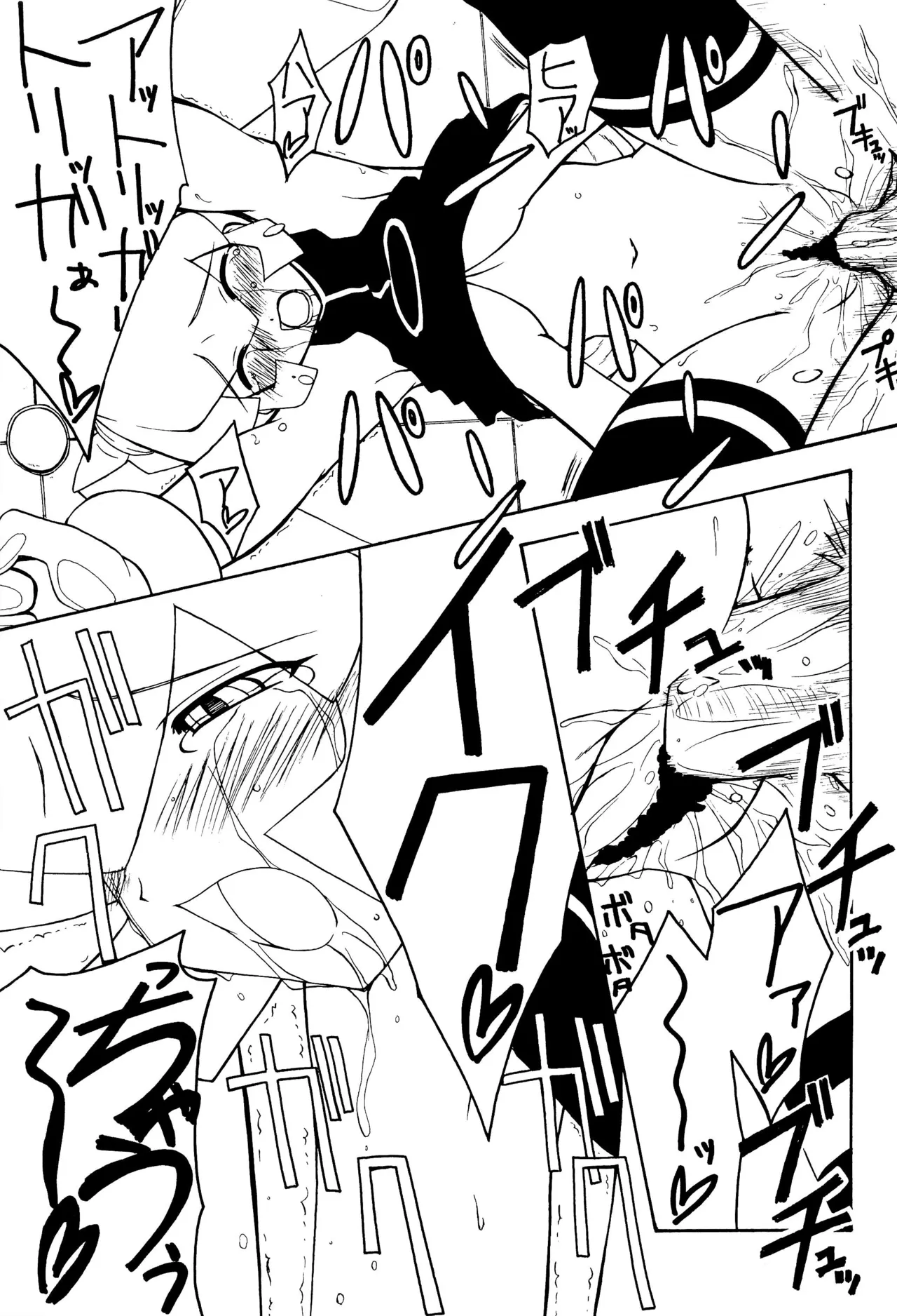 Ankimo page 17 featuring megaman volnutt mega man legends parody - sole male robot hentai manga - read online free