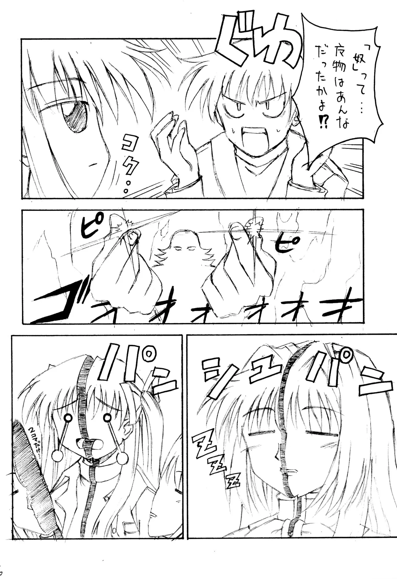 Ankimo page 28 featuring megaman volnutt mega man legends parody - group ffm threesome hentai manga - read online free