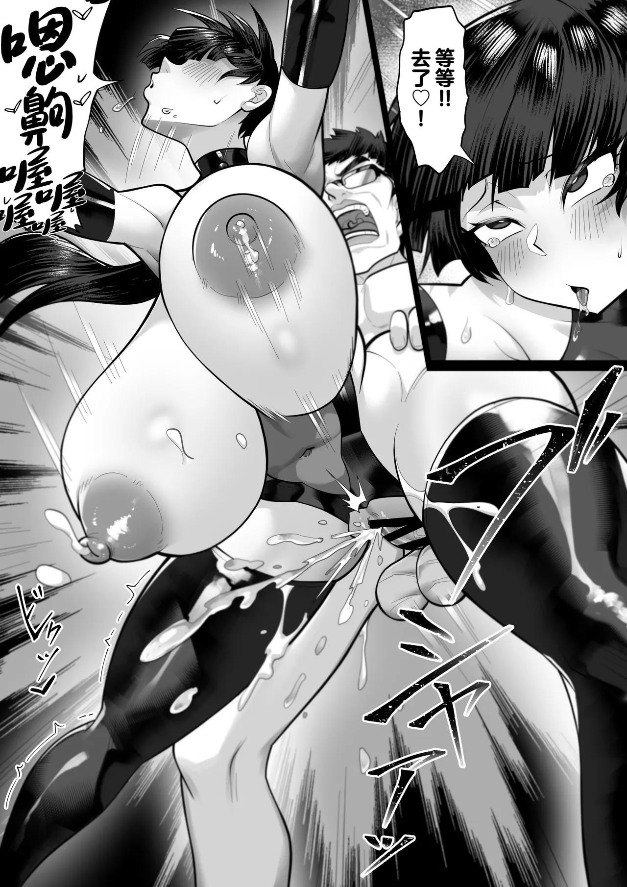 Ore no Sao de Kyonyuu ga Tsureta Ken - Black Sea Bream page 22 original parody - maid virginity hentai manga - read online free