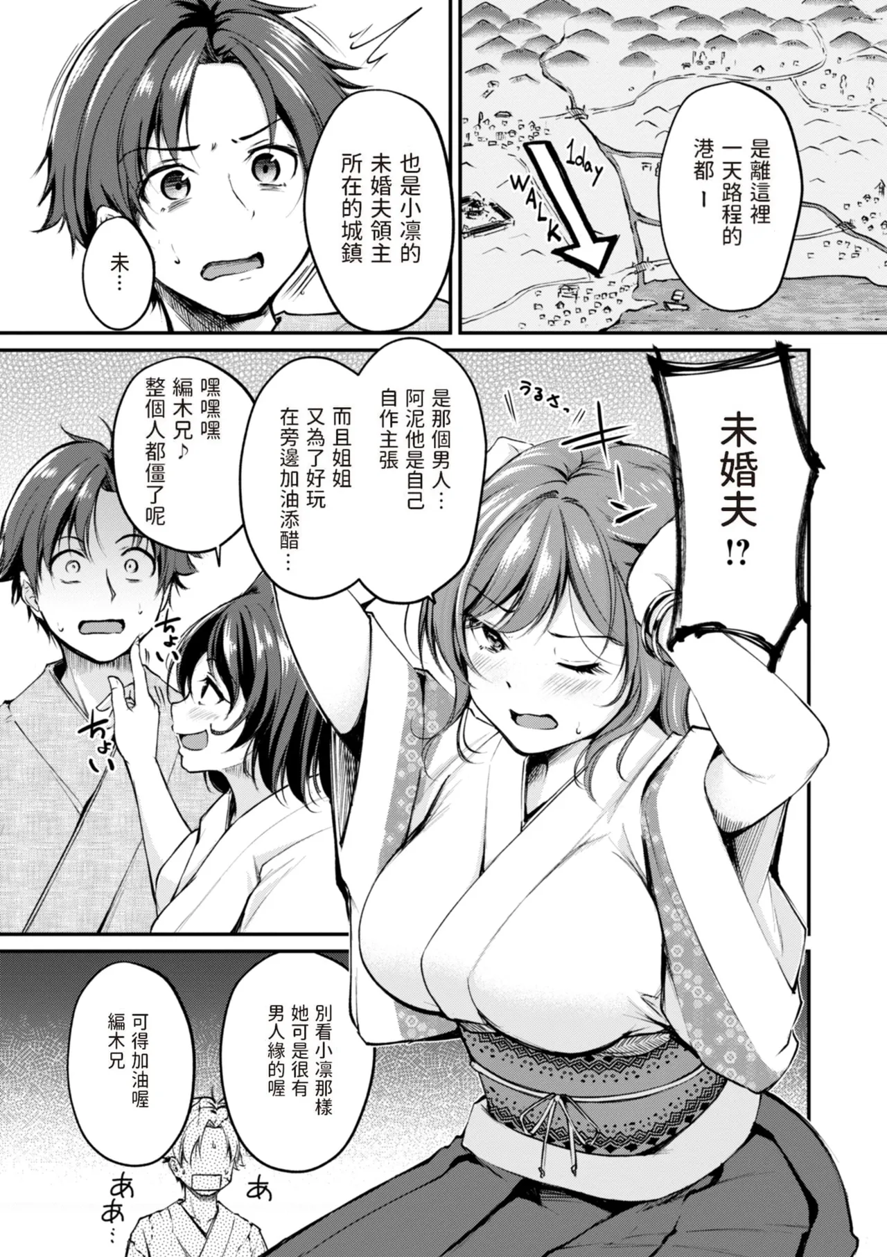 Kemomimi no Senjutsushi page 125 - big breasts glasses hentai manga - read online free