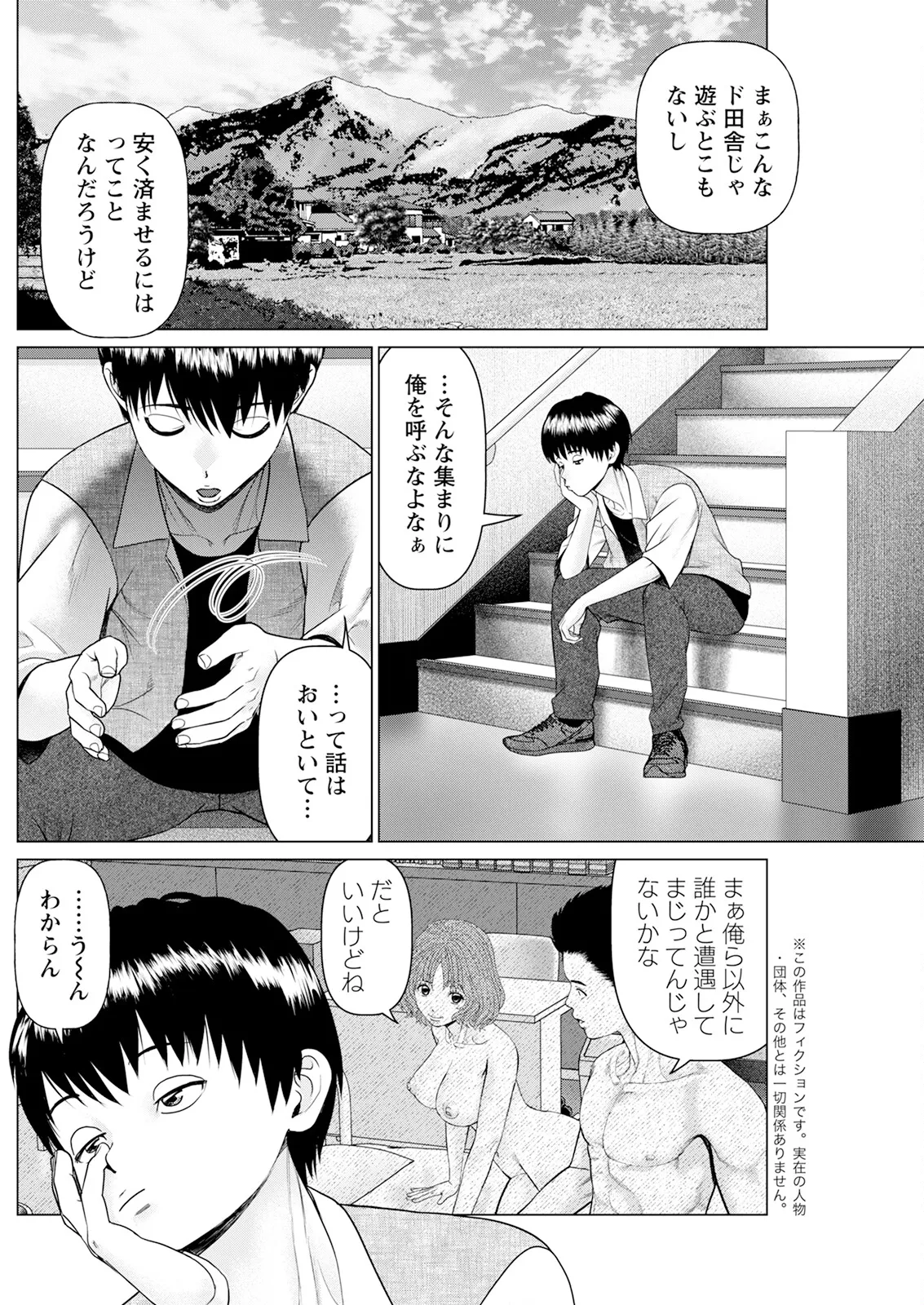 Action Pizazz 2025-04 page 176 - full censorship paizuri hentai manga - read online free