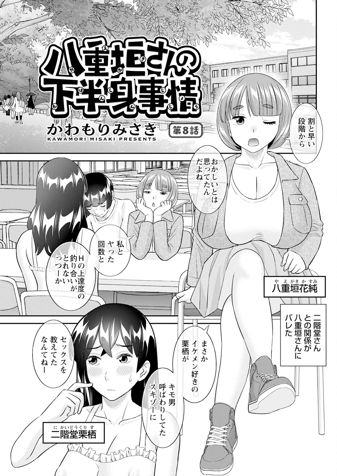 Action Pizazz 2025-04 - Page 65