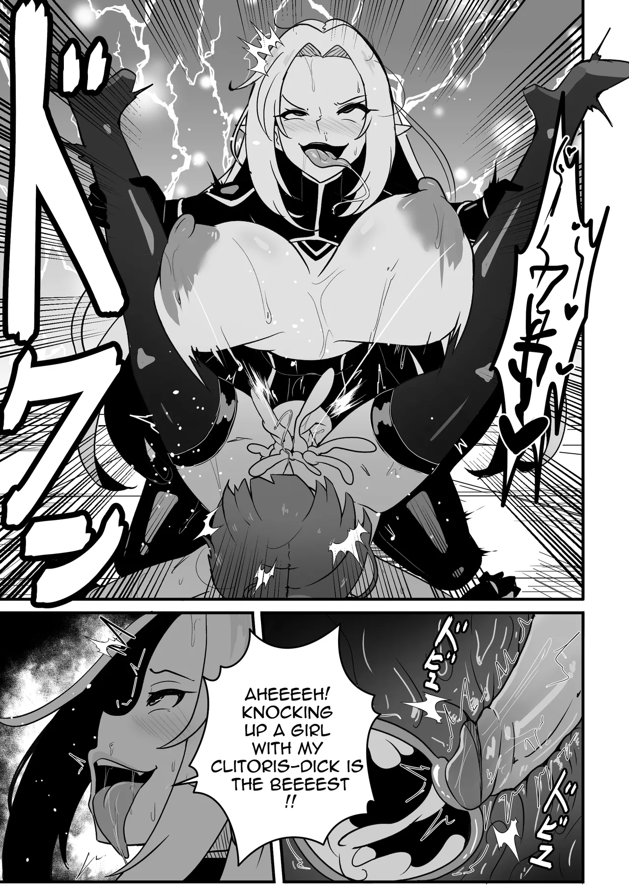 Alpha wa maketa 2 - Page 14