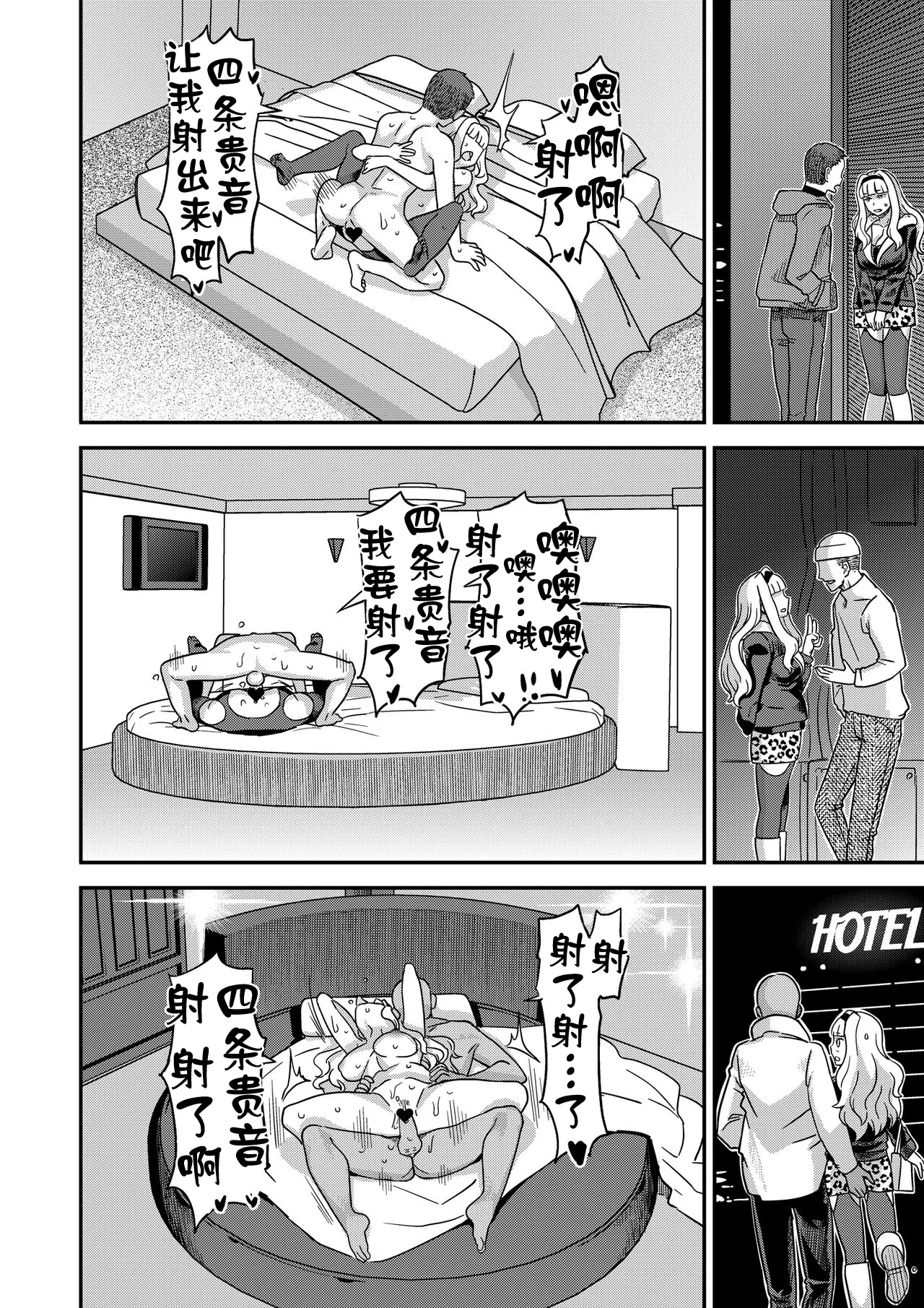 Kanzen Kuppuku Koushuu Benki page 29 featuring takane shijou the idolmaster parody - sole female hentai manga - read online free