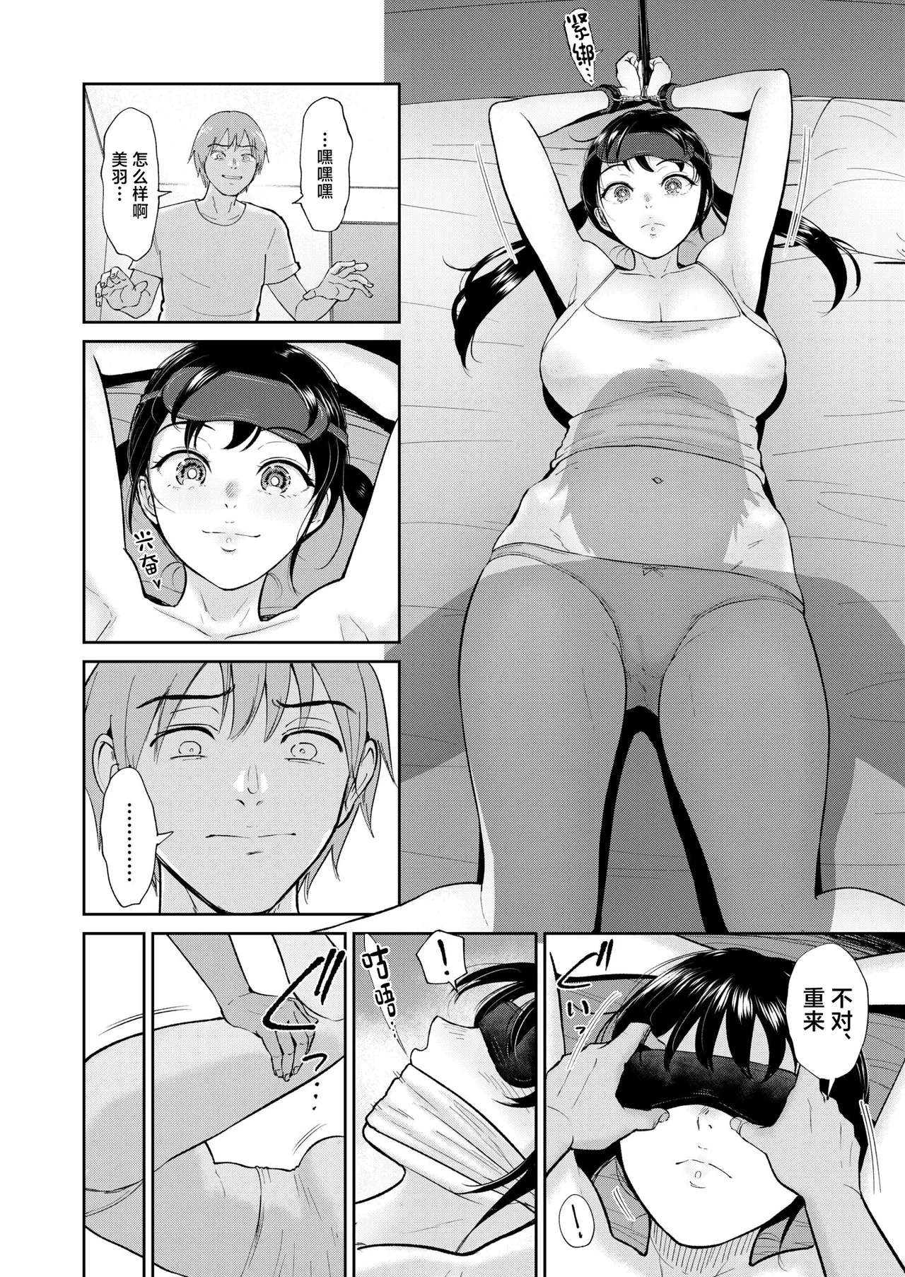 Iinarikko page 170 - inseki big breasts hentai manga - read online free