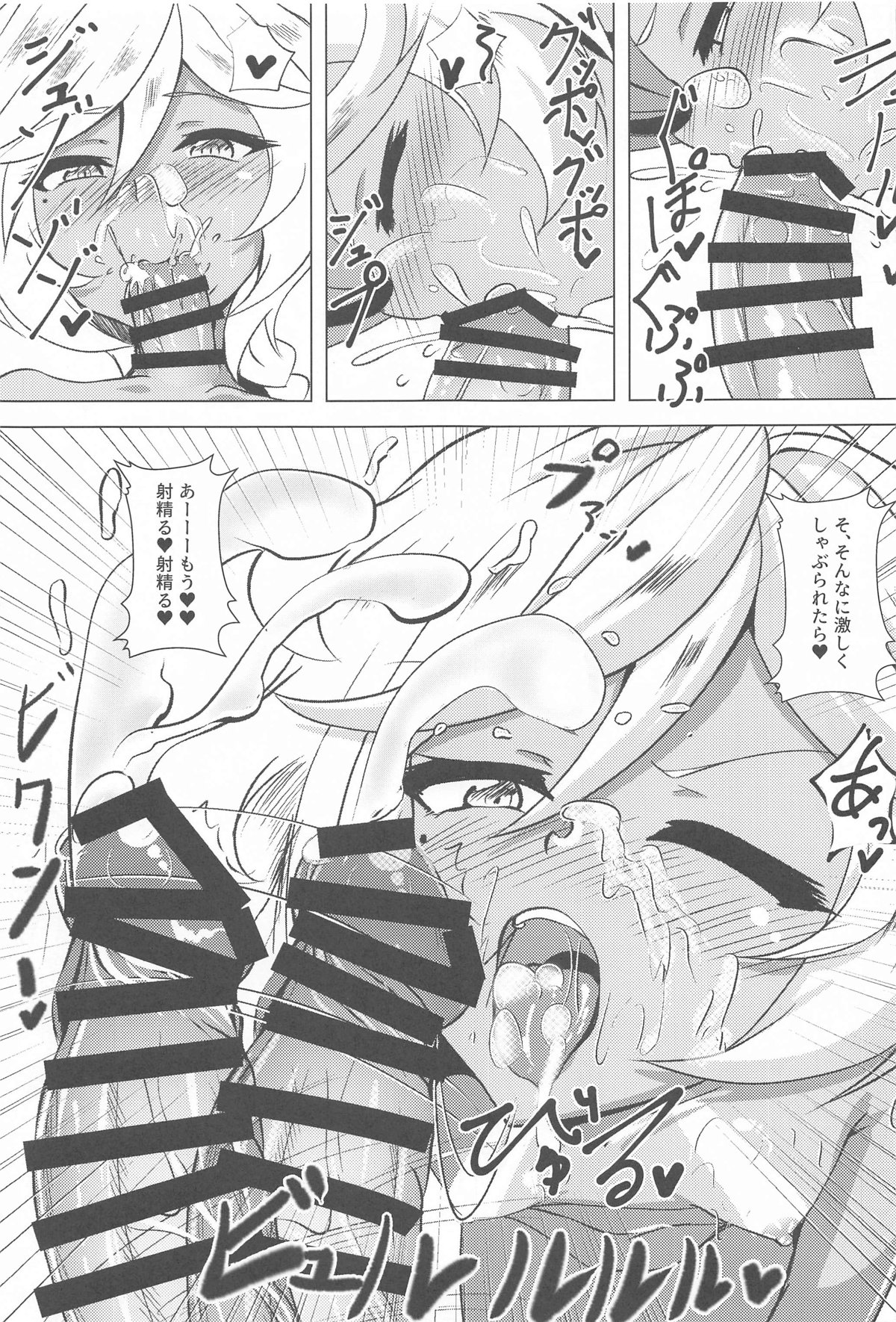 Carol IN Summer Beach page 18 featuring carol malus dienheim senki zesshou symphogear parody - big breasts swimsuit hentai manga - read online free