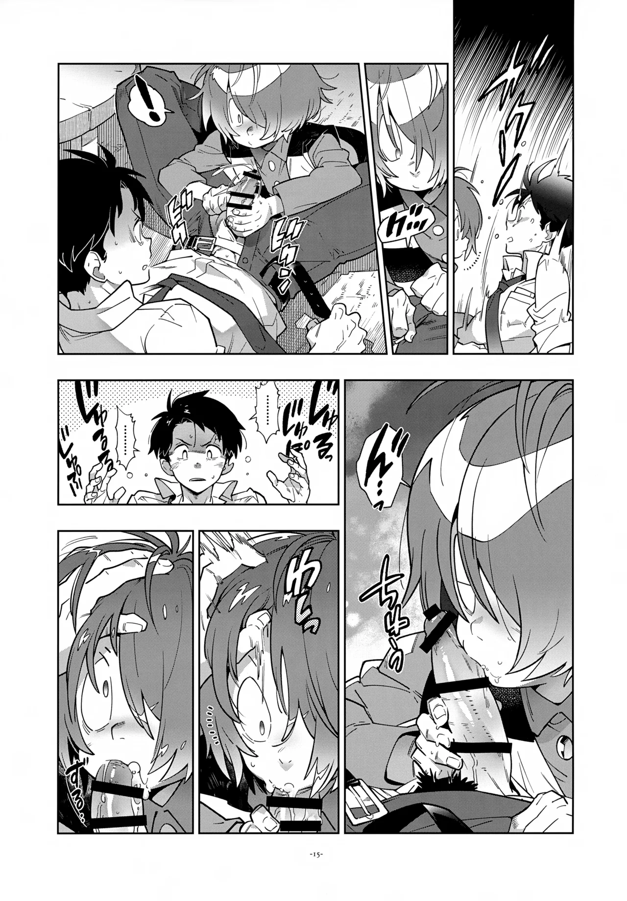 Mizuki, Kitarou to Saikai Su. - Page 15