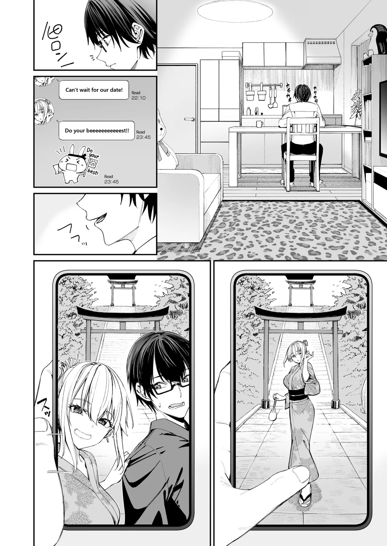Gal o Yome ni Shitara Mainichi ga Ero Saikou datta. - When I married a gal, every day was the best erotic experience. - Page 10
