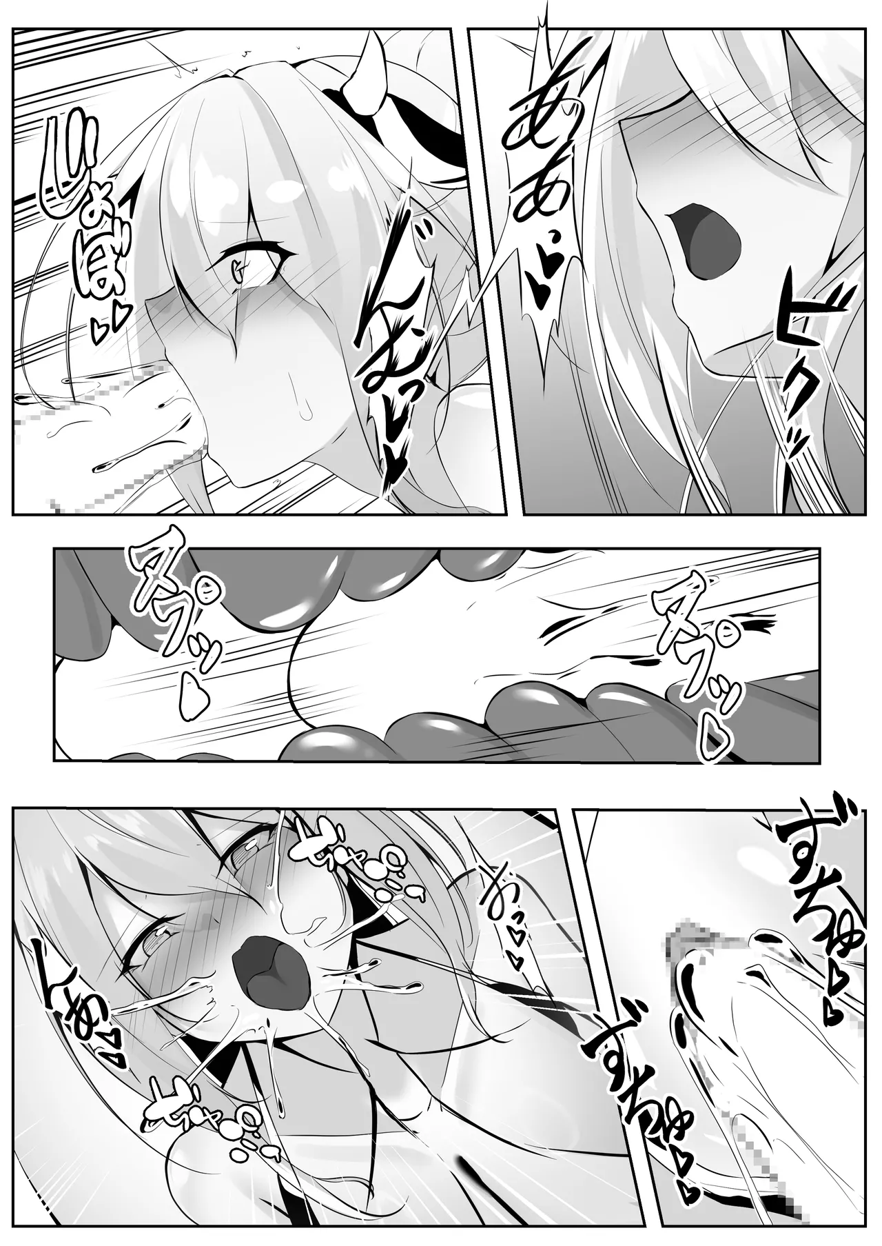 Taimashi Risha2 page 32 original parody - mosaic censorship big breasts hentai manga - read online free