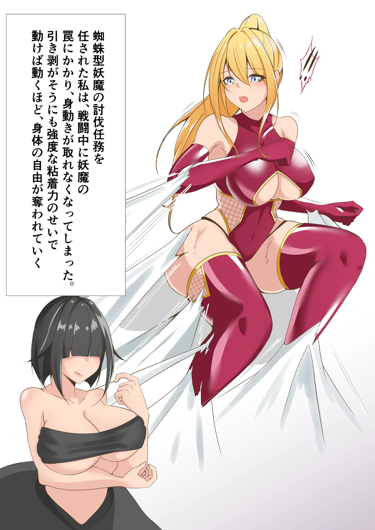 Taimashi Risha2 page 46 original parody - mosaic censorship big breasts hentai manga - read online free