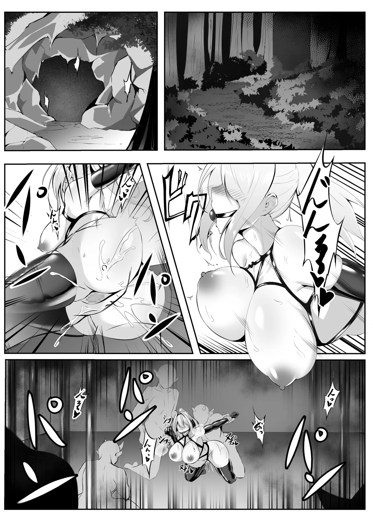 Taimashi Risha2 - Page 5