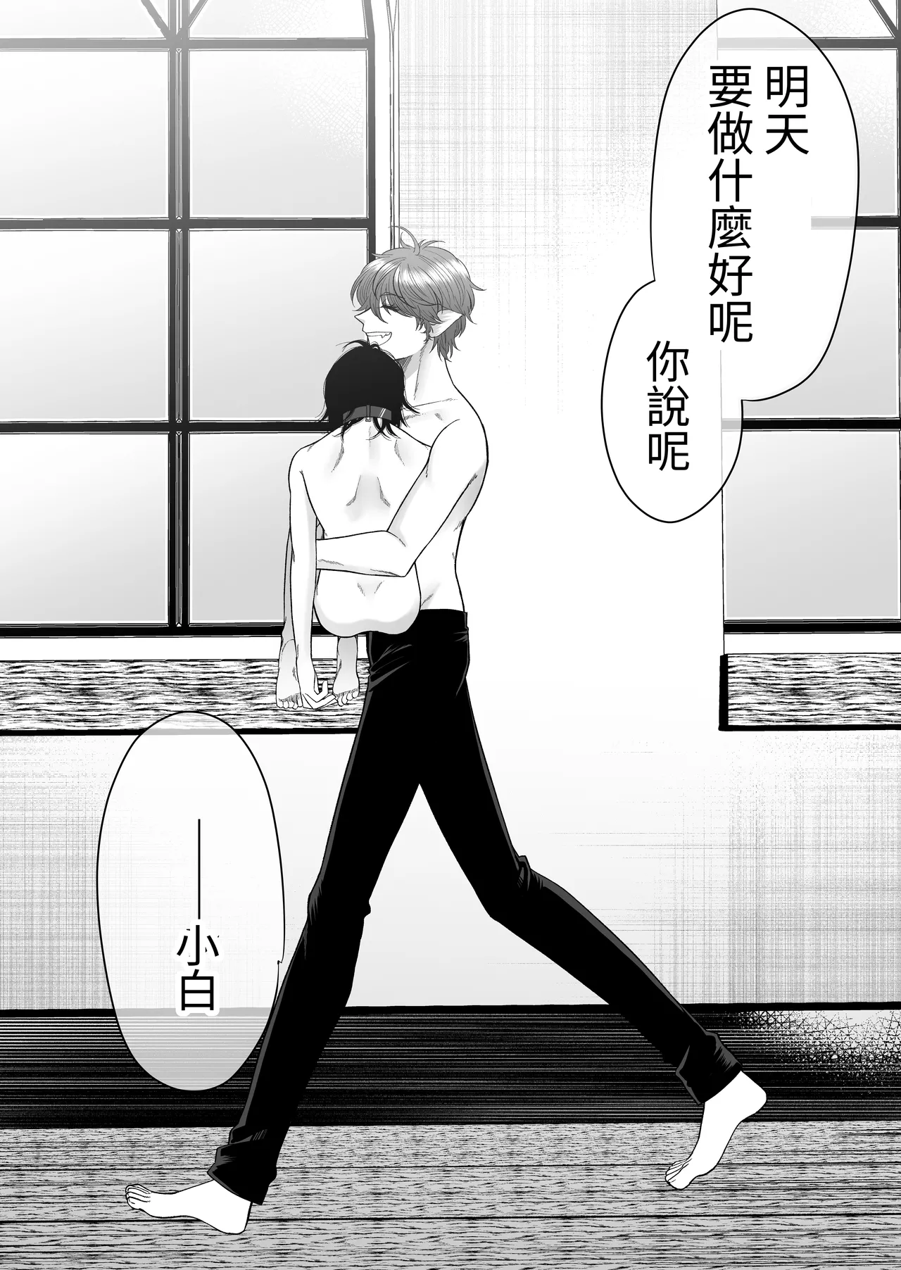 Isekai de Pet ni Saremashita. page 40 original parody - kissing collar hentai manga - read online free