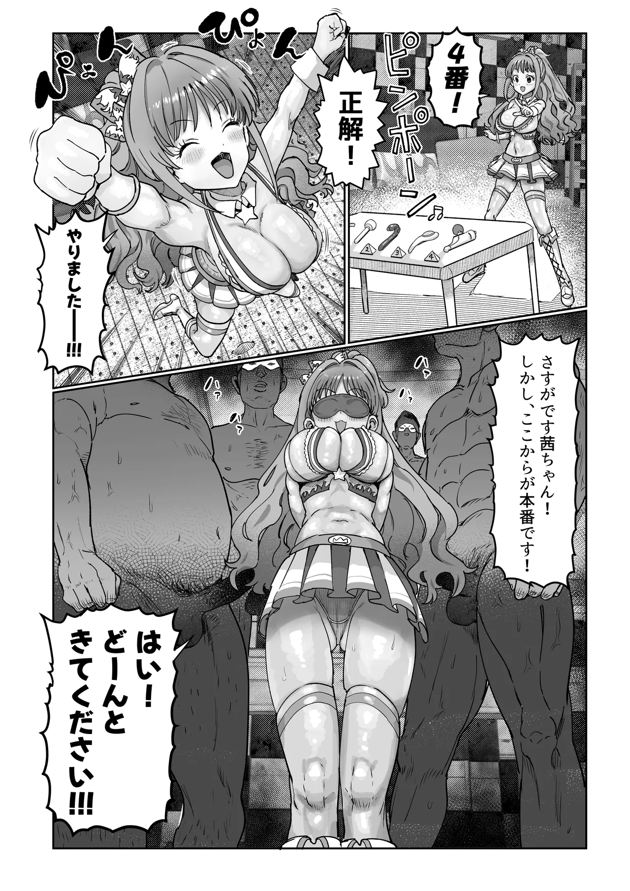 Preview page 4
