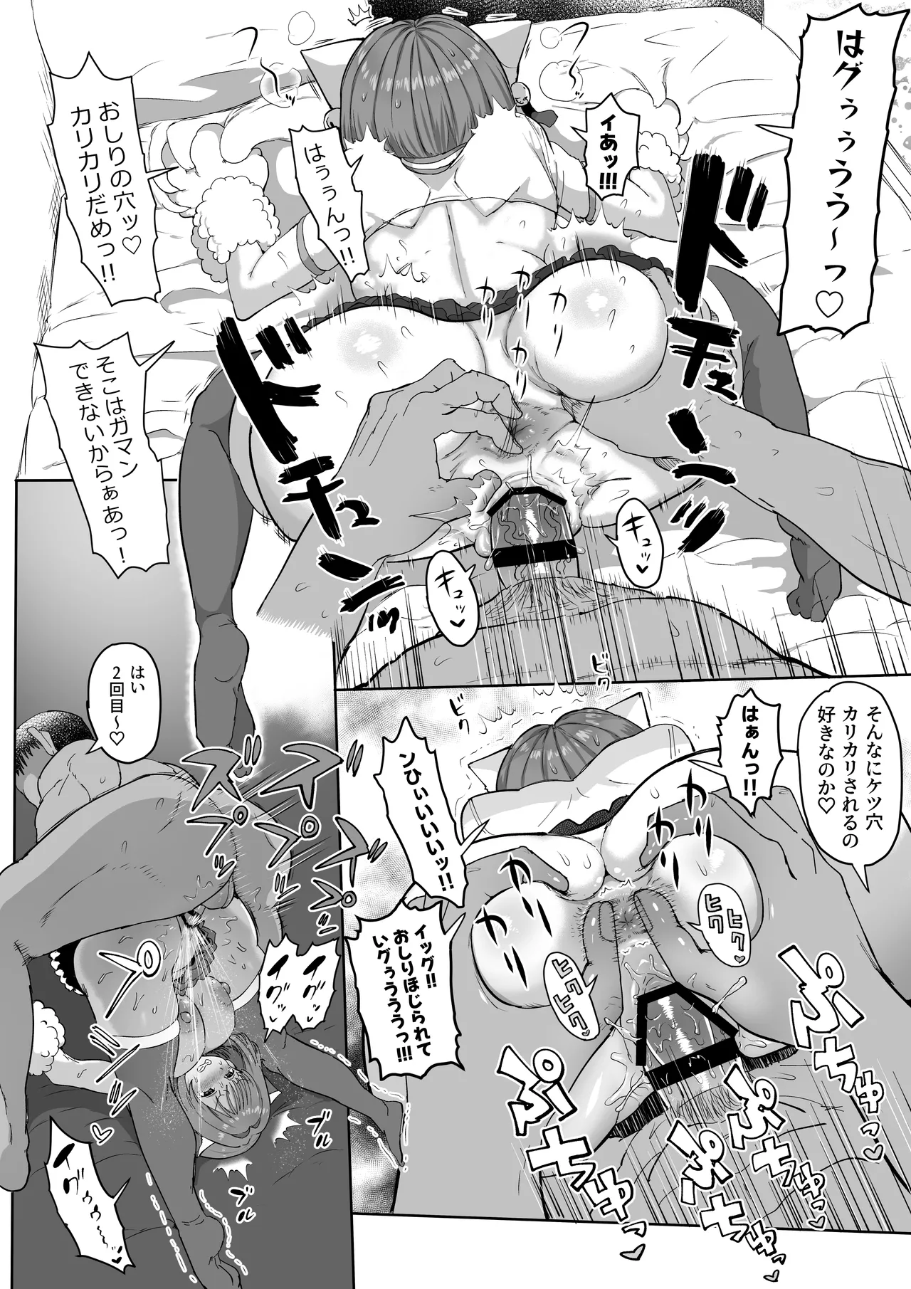 [Ichiokunen Wakusei] P-chan no Seishori-gakari Maekawa Miku!? ZIP Matome (THE IDOLM@STER CINDERELLA GIRLS) page 101 featuring miku maekawa the idolmaster parody - sole female stockings hentai manga - read online free