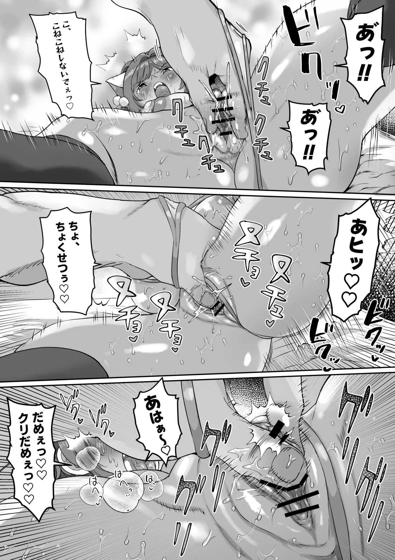 [Ichiokunen Wakusei] P-chan no Seishori-gakari Maekawa Miku!? ZIP Matome (THE IDOLM@STER CINDERELLA GIRLS) page 65 featuring miku maekawa the idolmaster parody - big breasts stockings hentai manga - read online free