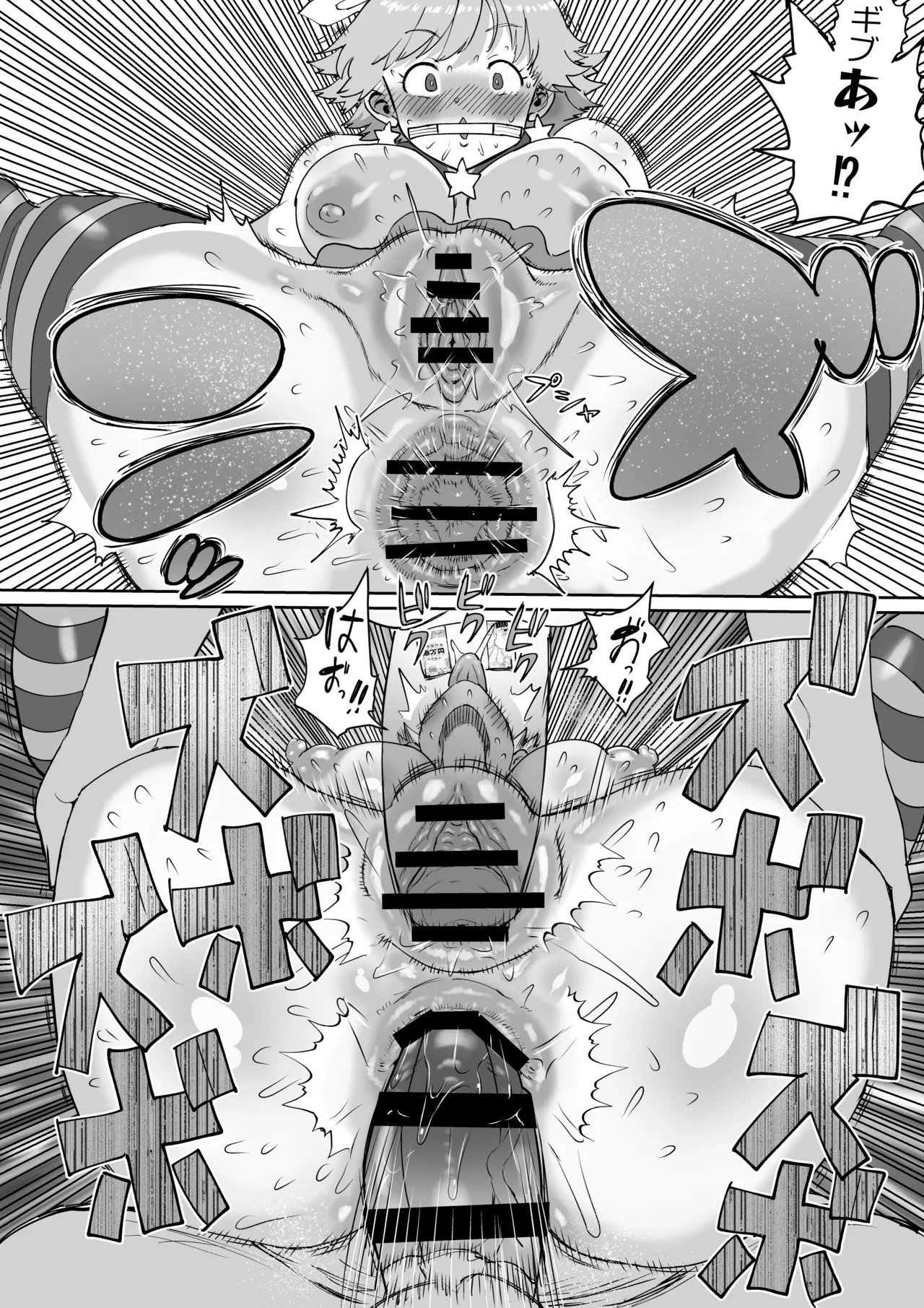 Honda Mio 100-man Yen Challenge page 41 featuring mio honda the idolmaster parody - big breasts mmf threesome hentai manga - read online free