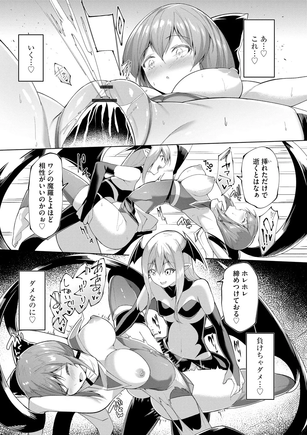 [Random] Kenkyaku Senki Hime Ayaka ~Yami o Harau Adeashi~ Ch. 8 page 19 - multi-work series bondage hentai manga - read online free