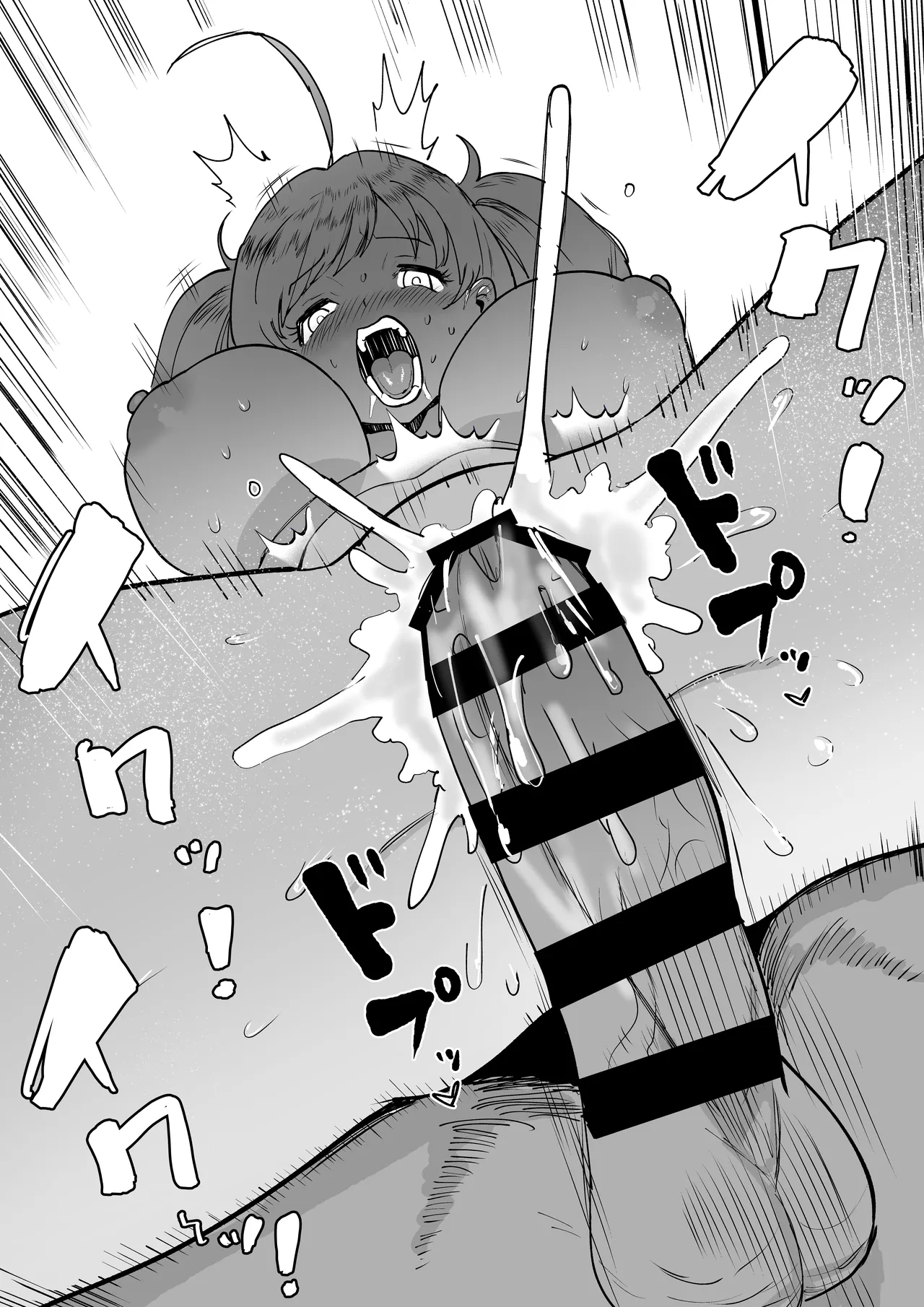 Page 45 of SugaHea to Ecchi shinai to Derarenai Heya