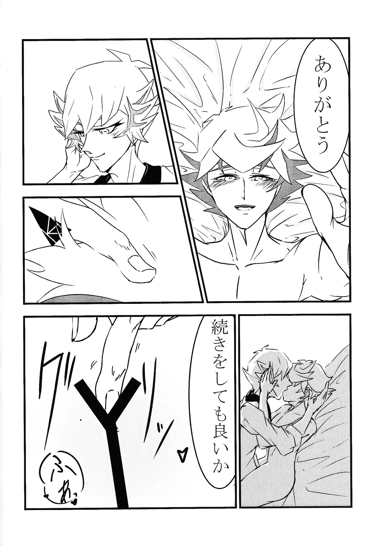 Takeru no koko no hanashi page 11 featuring takeru homura yu-gi-oh vrains parody - muscle cuntboy hentai manga - read online free