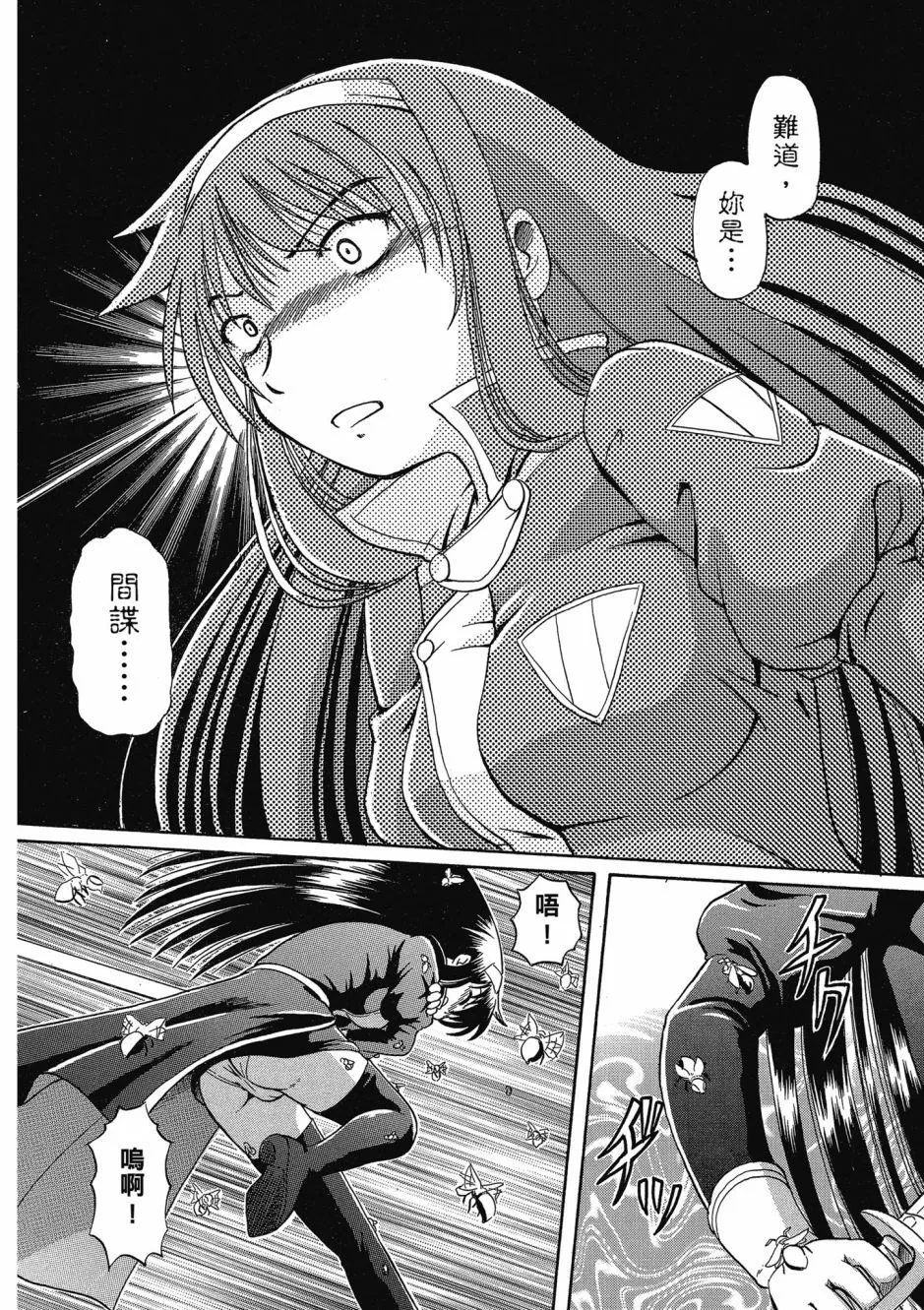 TS Majo Rie x Norun page 188 - gloves thigh high boots hentai manga - read online free
