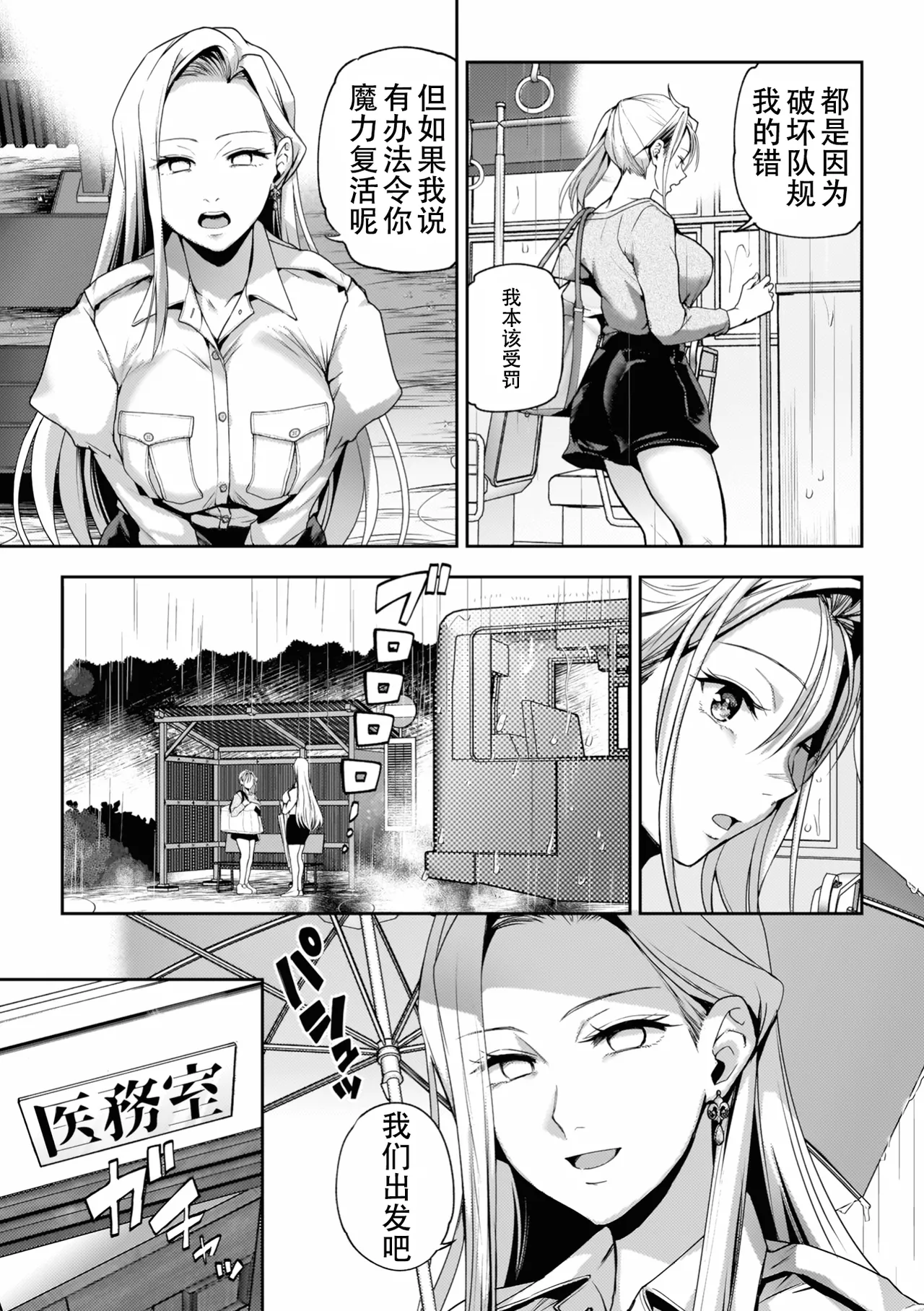 Yuri de Tsutaete Watashi no Uzuki page 155 - squirting kissing hentai manga - read online free