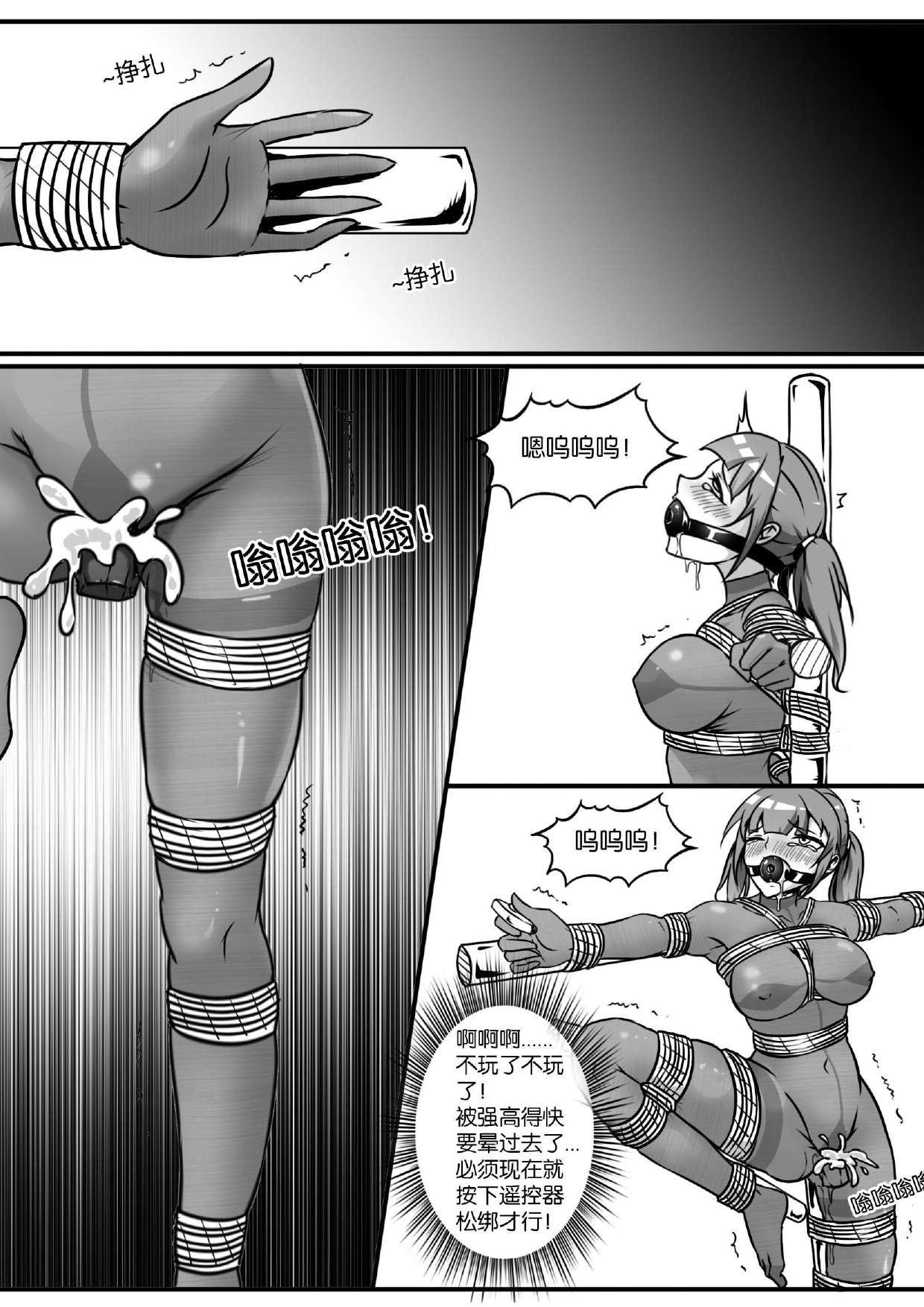 我的妹妹玩捆绑失误了 page 128 - bdsm chastity belt hentai manga - read online free