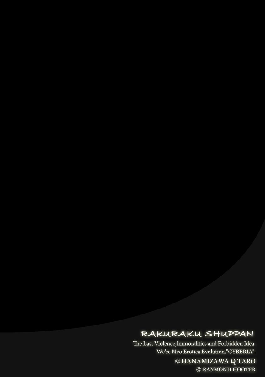 Magazine Cyberia Vol 133 page 122 - milf kissing hentai manga - read online free