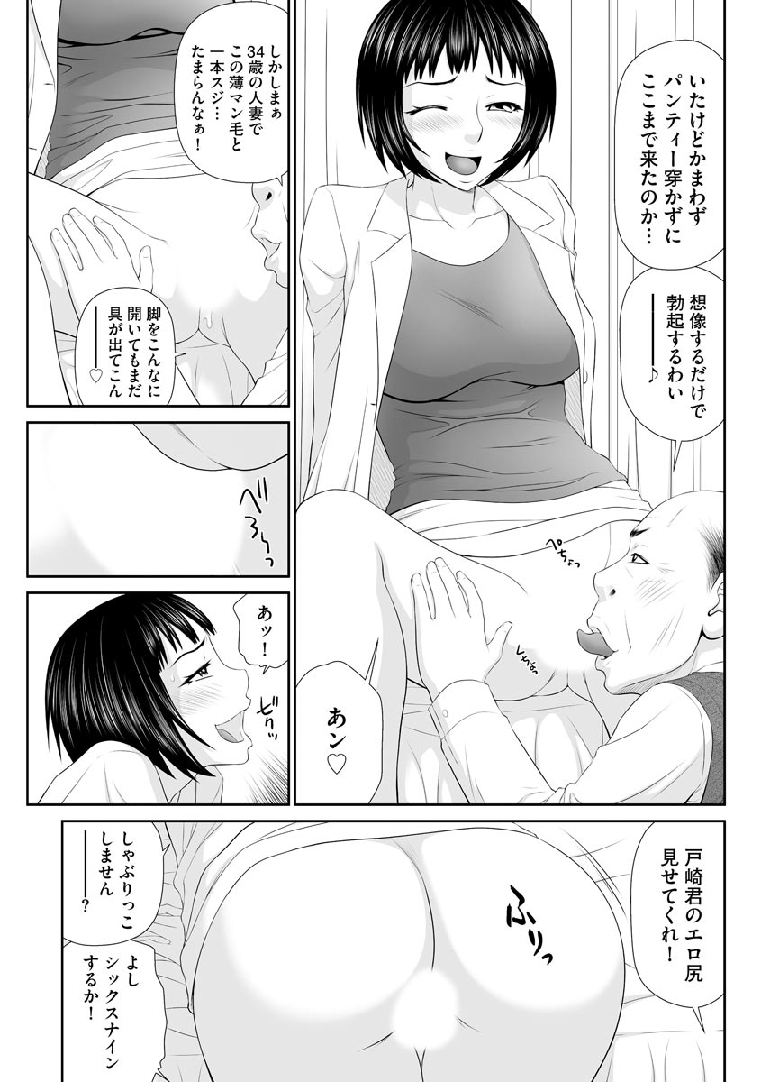 Magazine Cyberia Vol 133 page 141 - milf kissing hentai manga - read online free