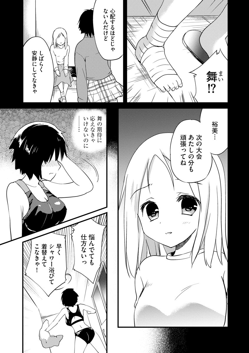 Magazine Cyberia Vol 133 page 177 - milf kissing hentai manga - read online free