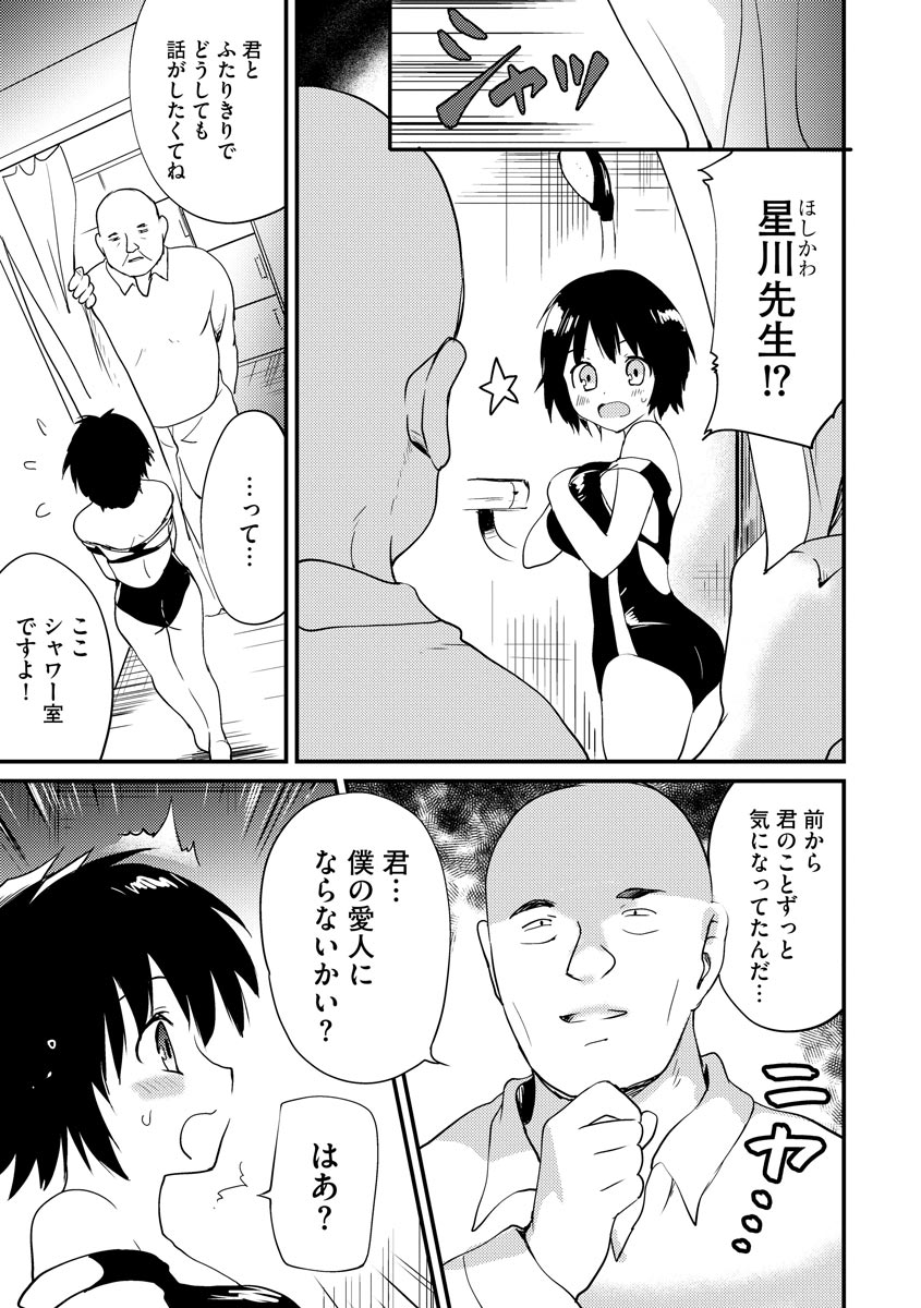 Magazine Cyberia Vol 133 page 179 - milf kissing hentai manga - read online free