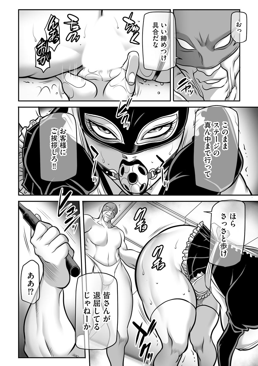 Magazine Cyberia Vol 133 page 238 - milf kissing hentai manga - read online free