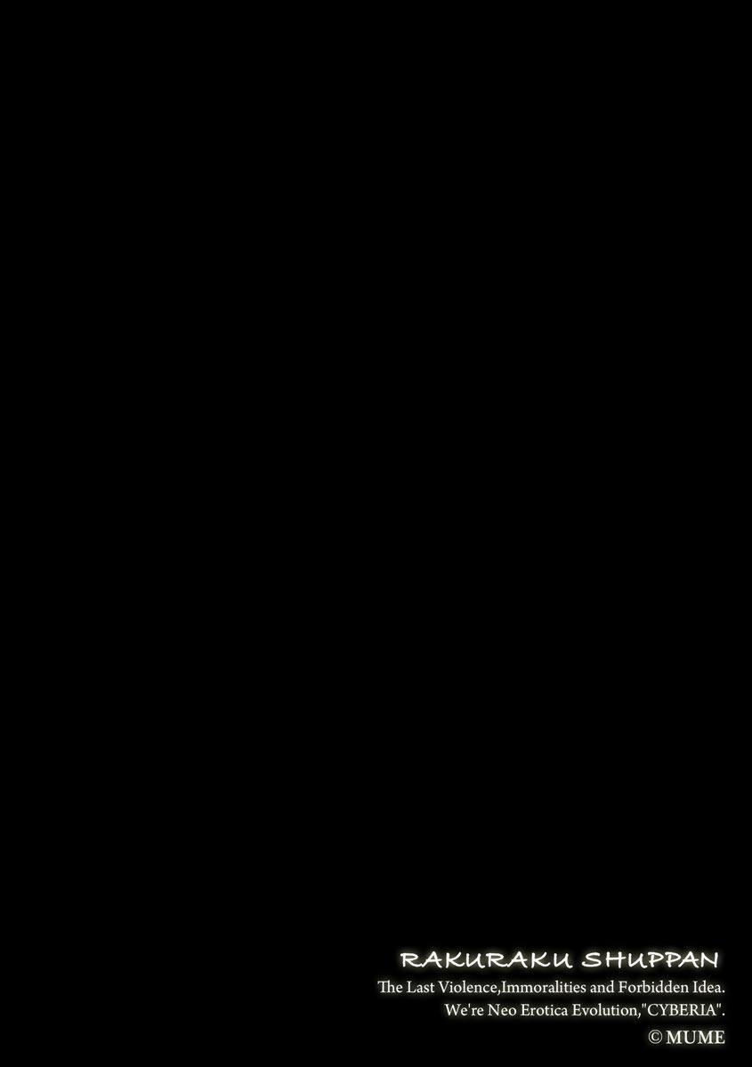 Magazine Cyberia Vol 133 page 98 - nakadashi full censorship hentai manga - read online free