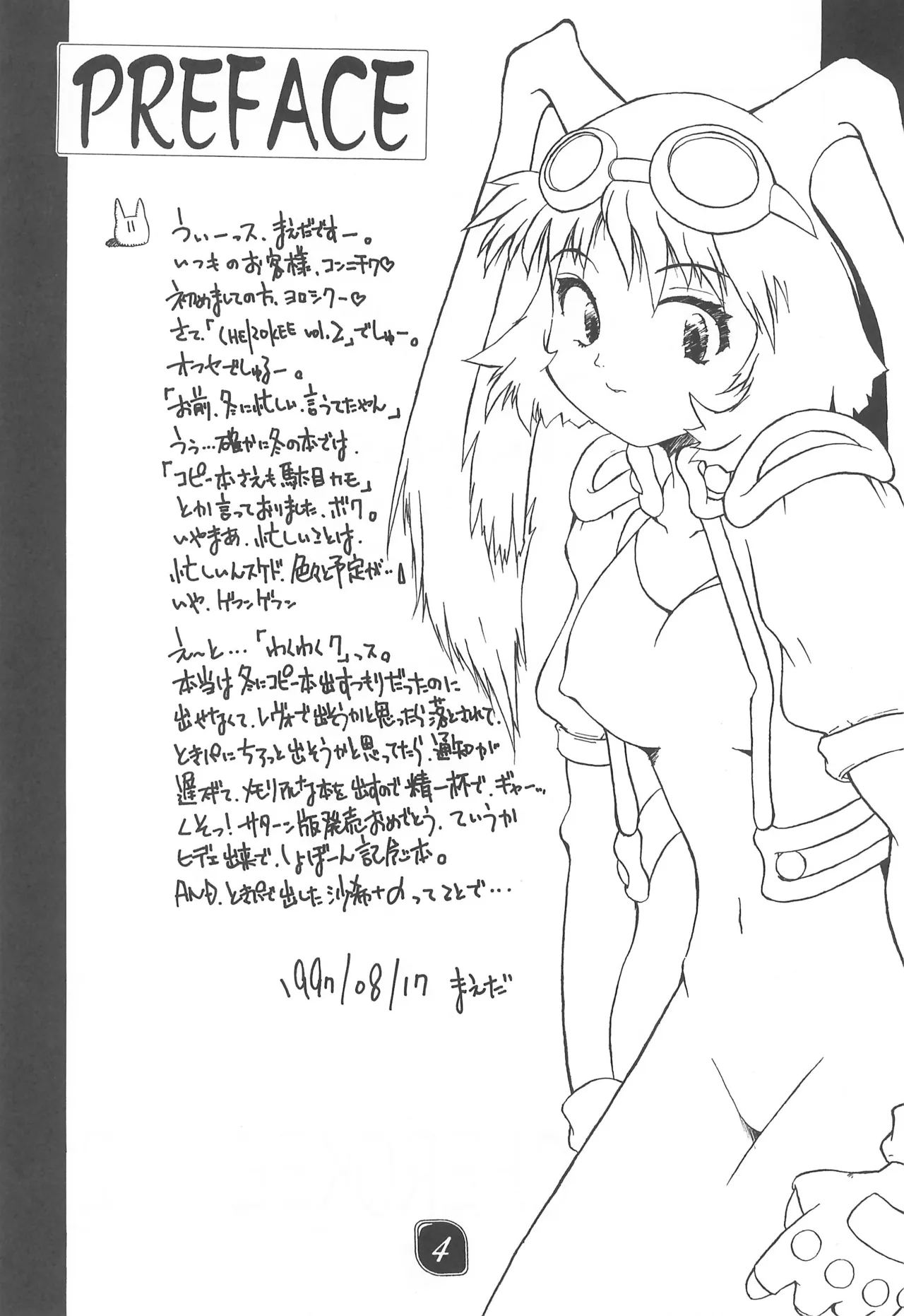 Preview page 4
