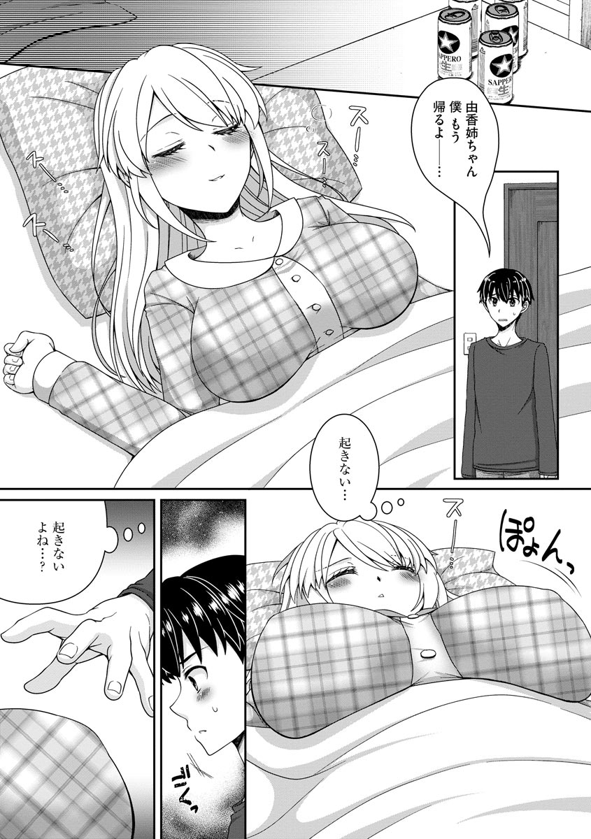 Magazine Cyberia Vol 134 - Page 58