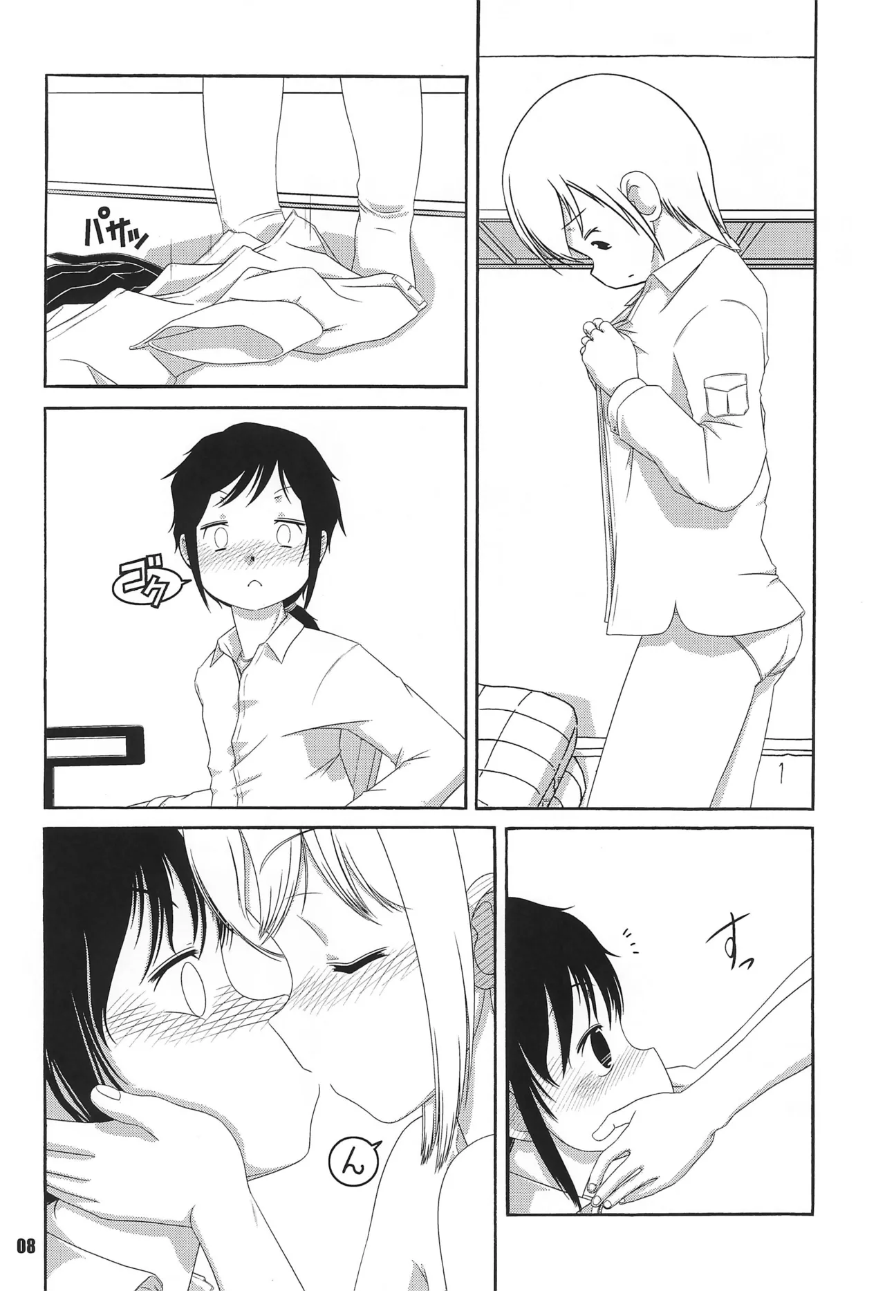 Preview page 8