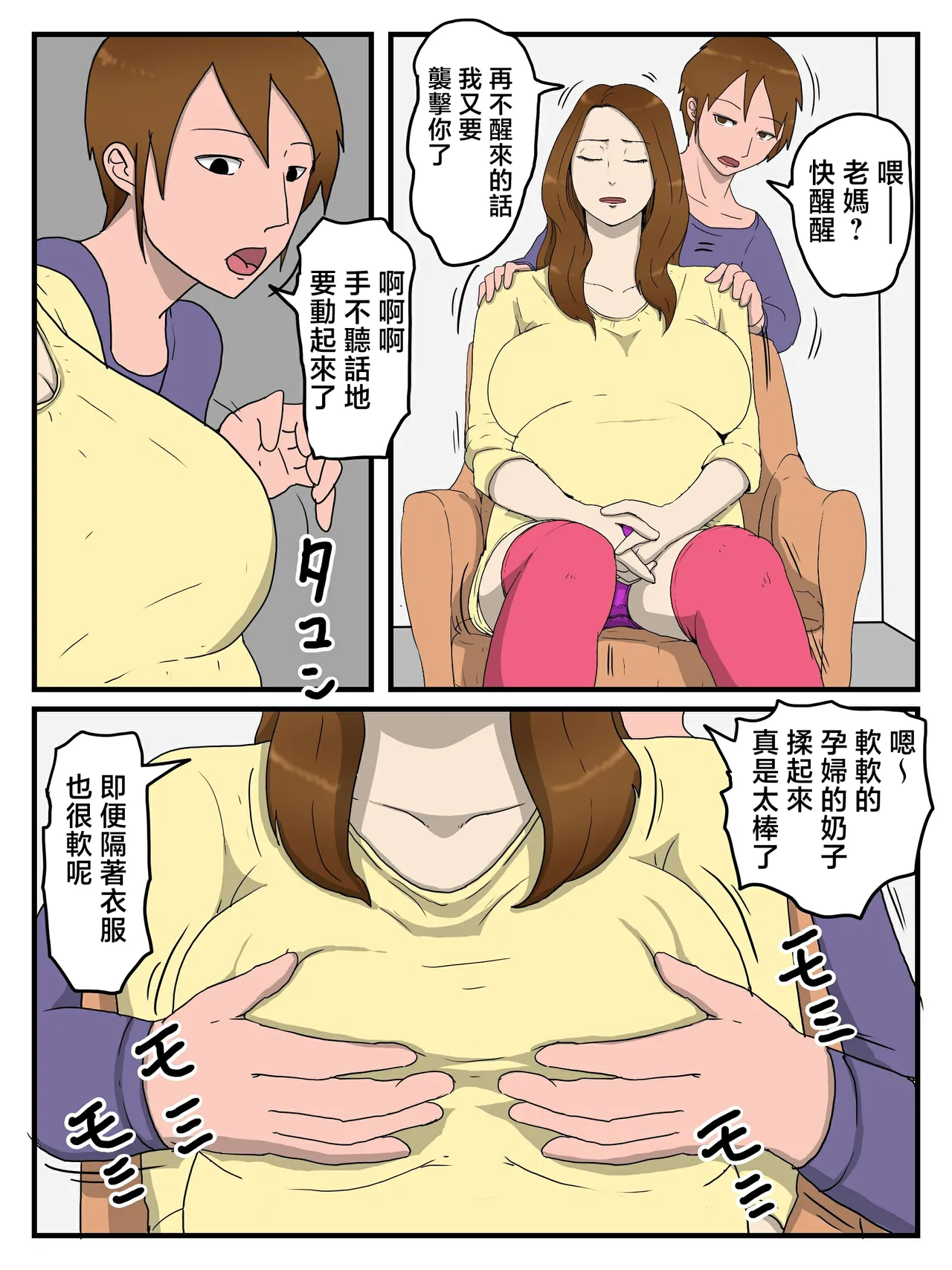 Preview page 6