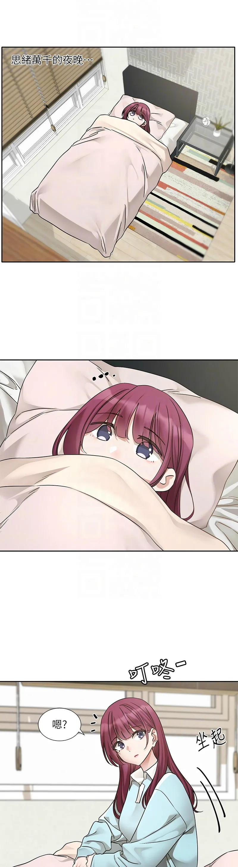 社团学姐/Circles 187-205 page 104 - sole female nakadashi hentai manga - read online free